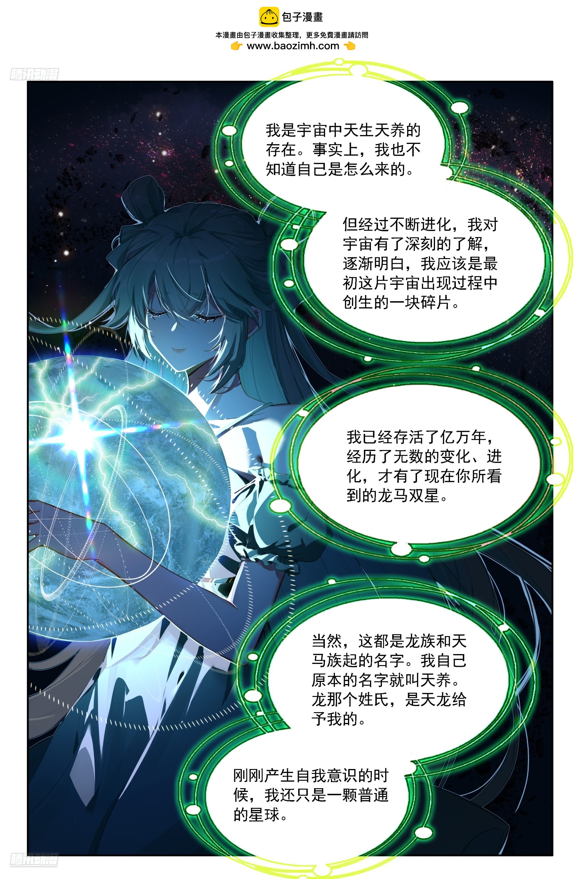 多维空间1