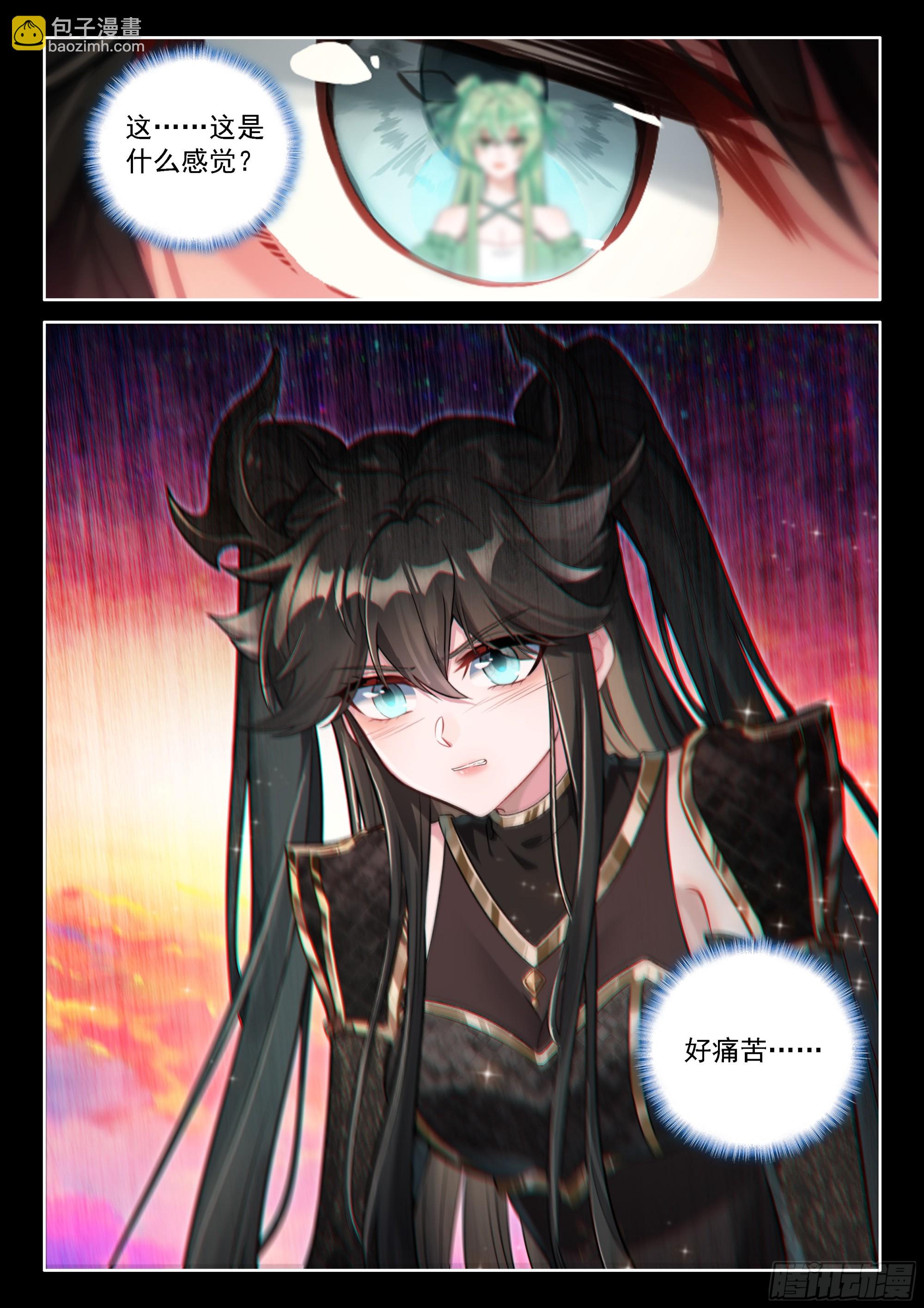 多维空间14