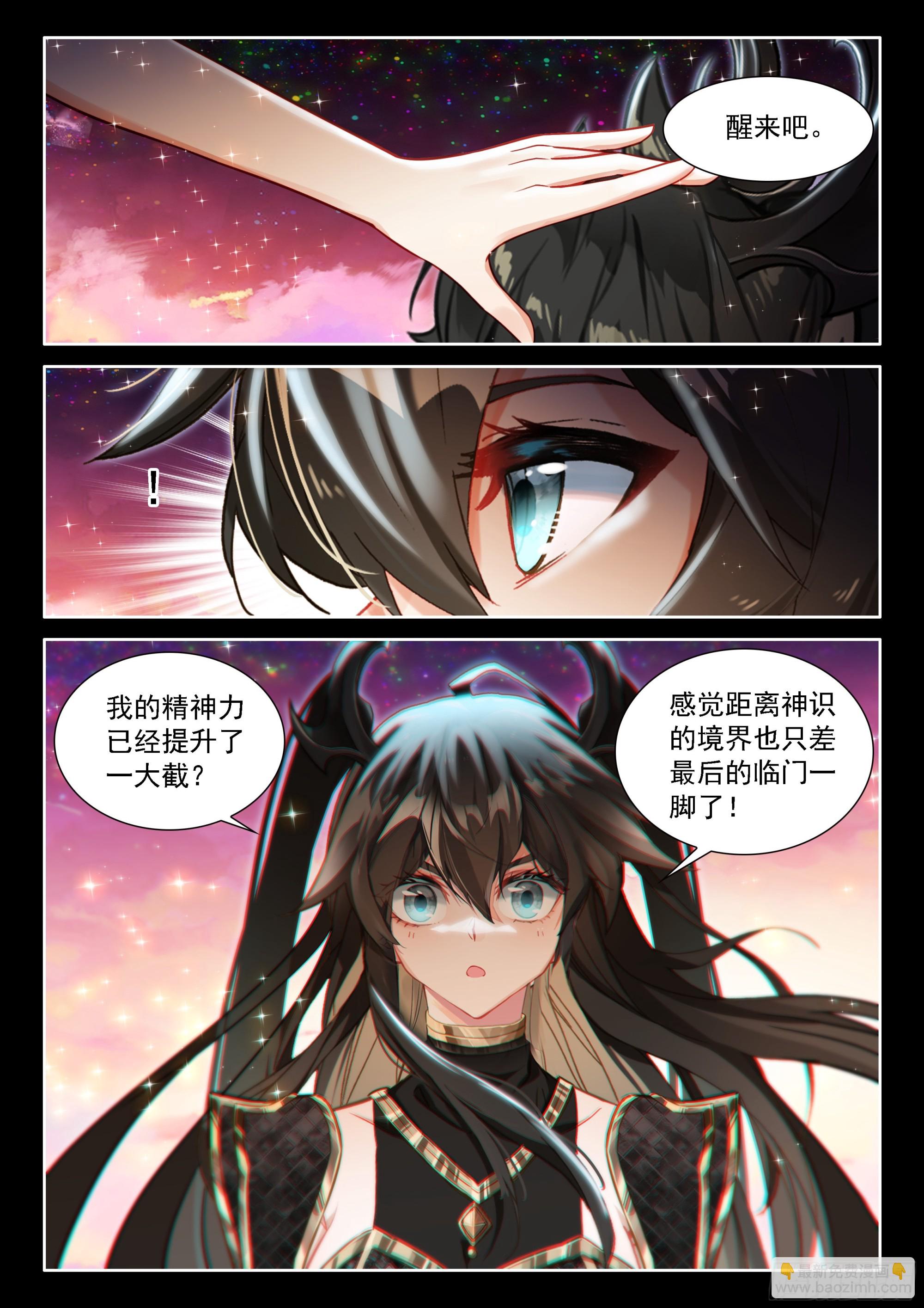 多维空间15