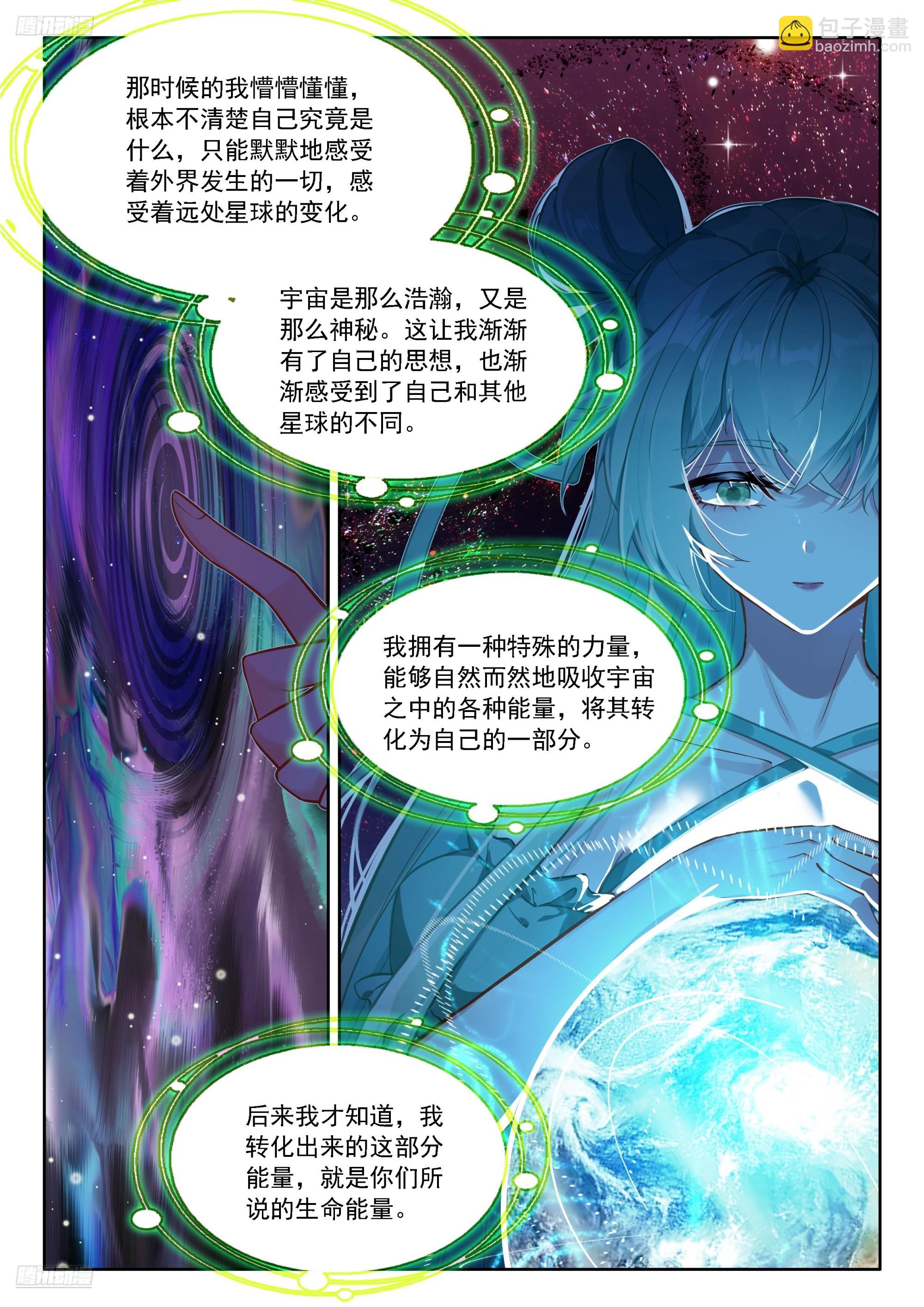 多维空间2