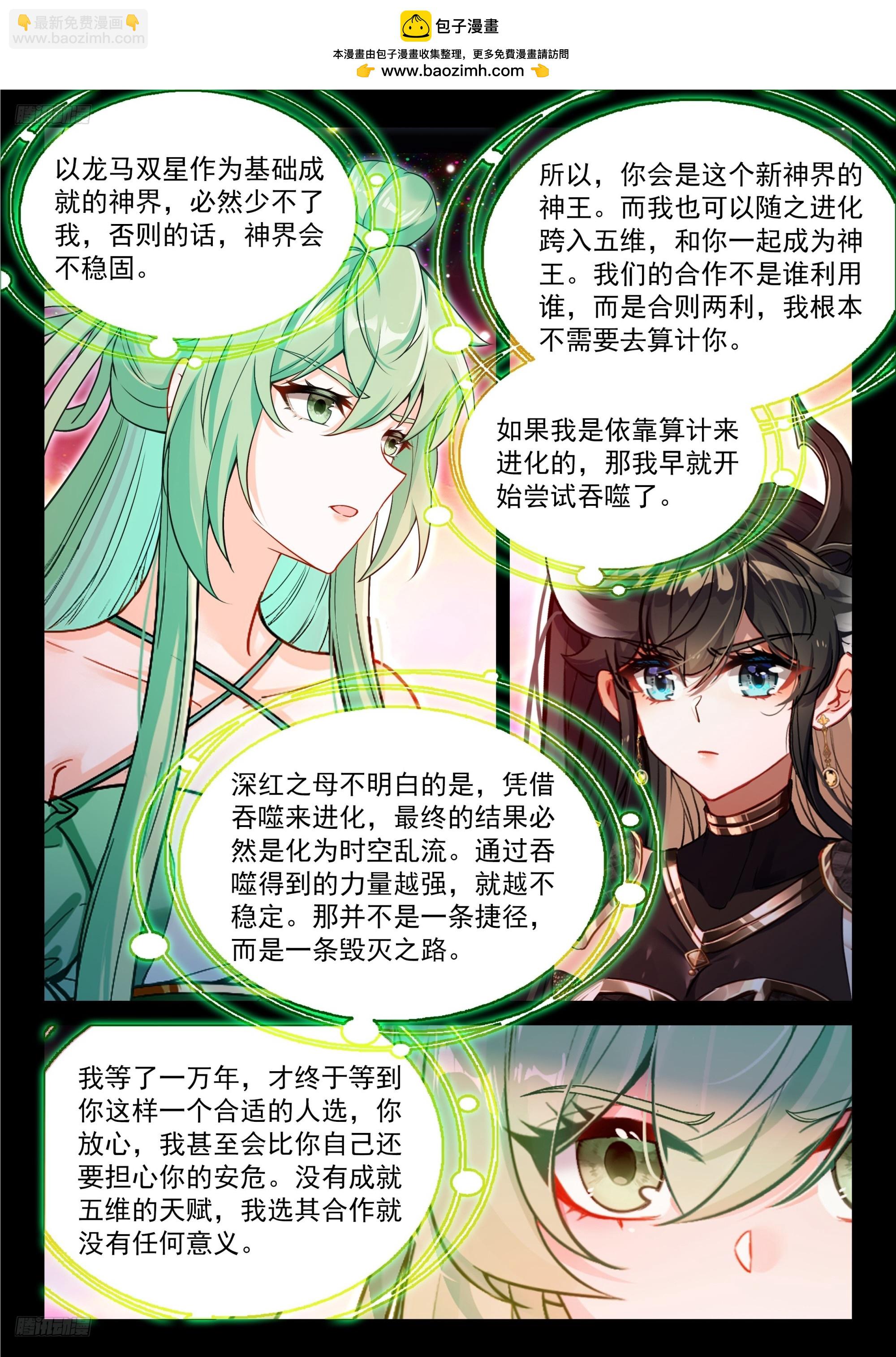 升维合作1