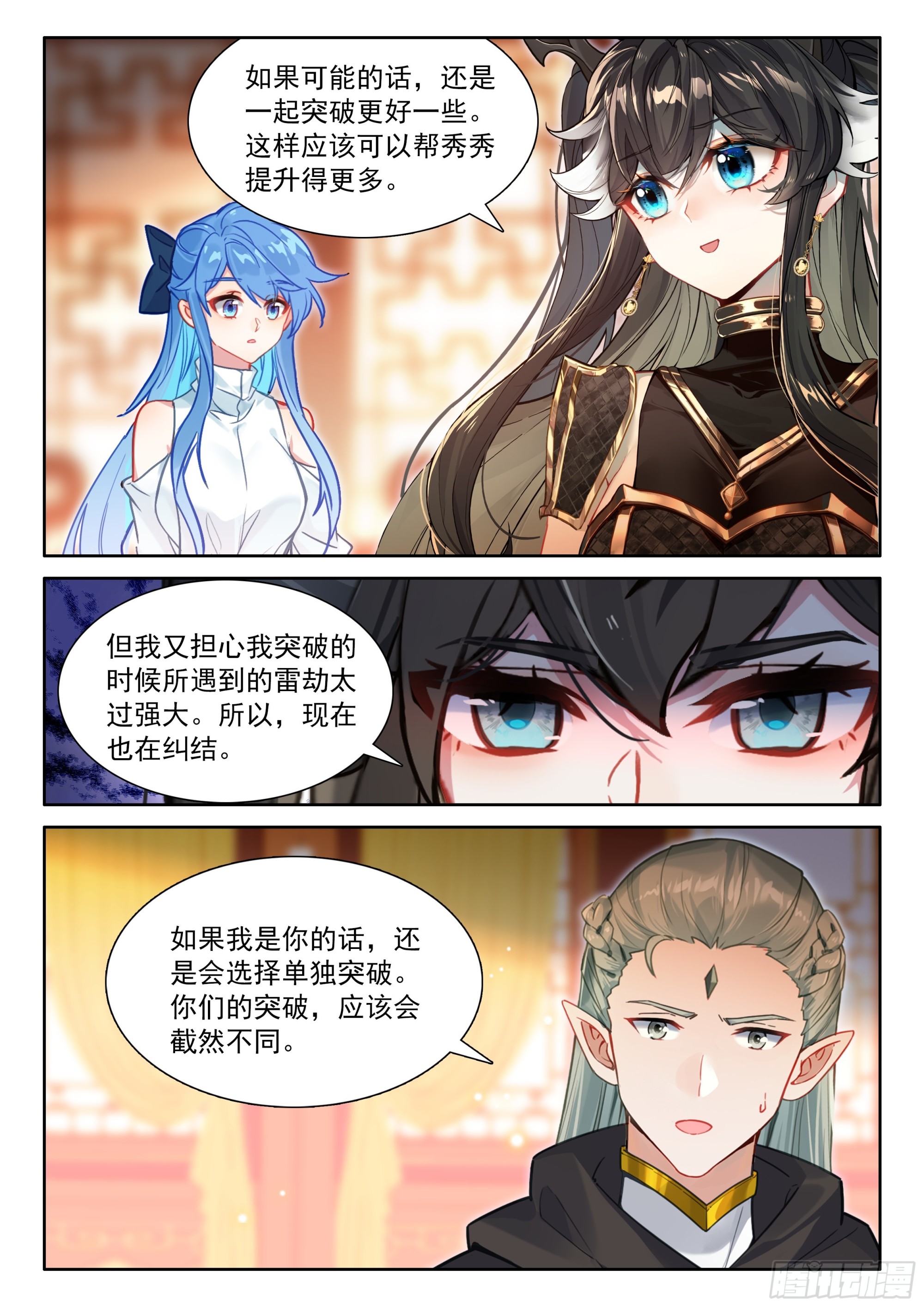 升维合作12