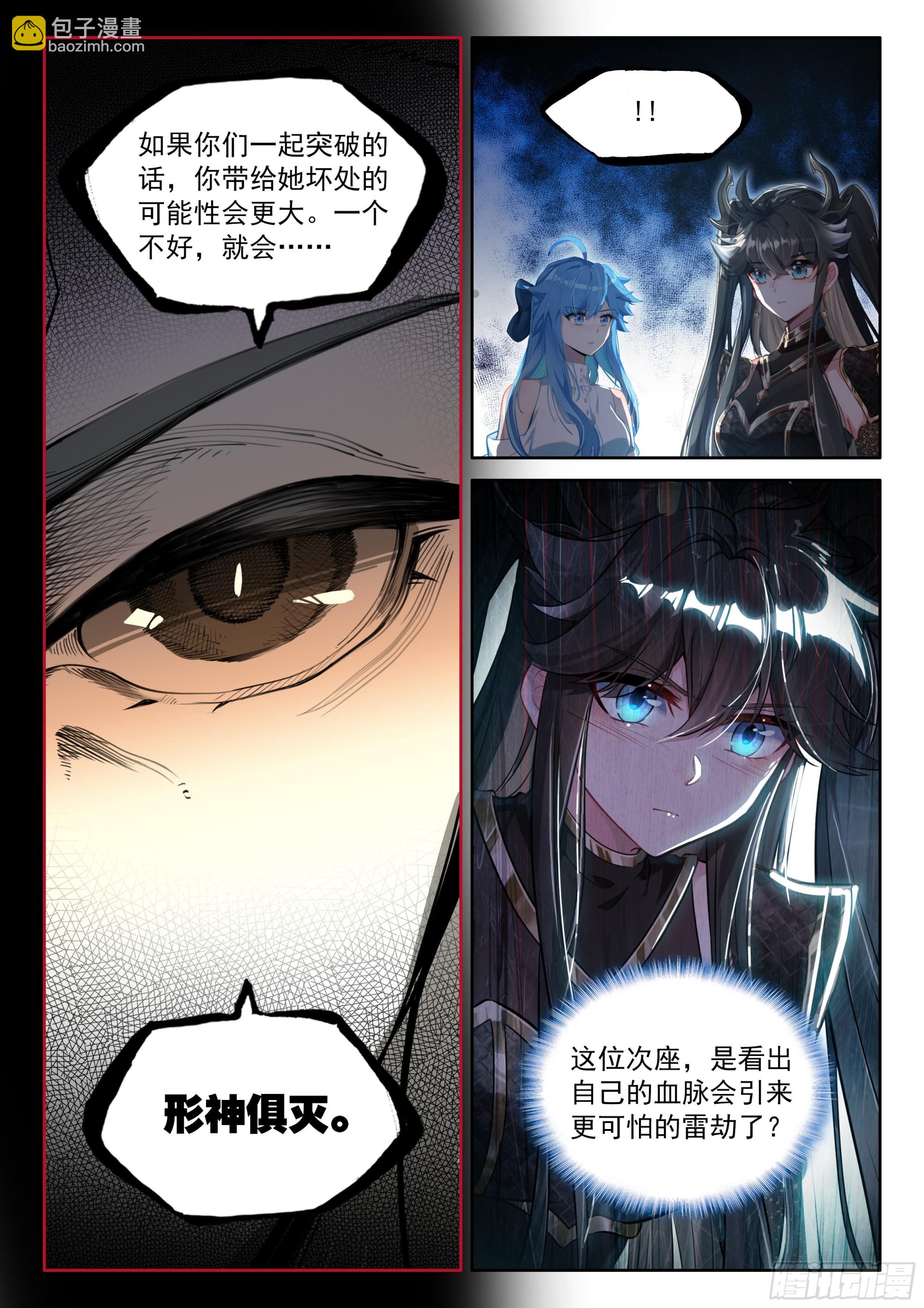 升维合作13