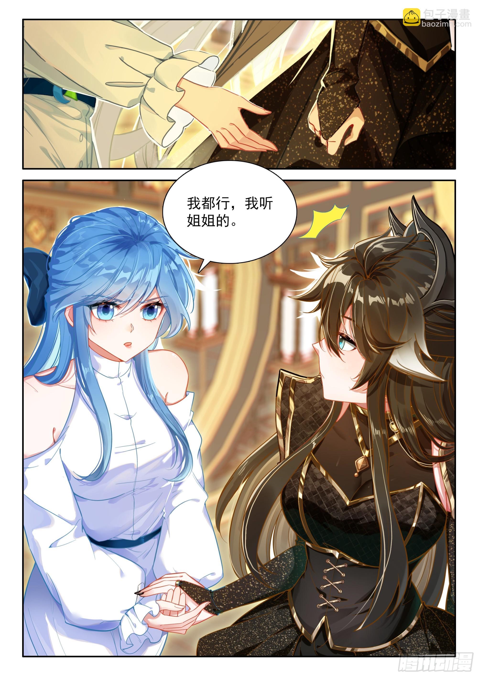升维合作14