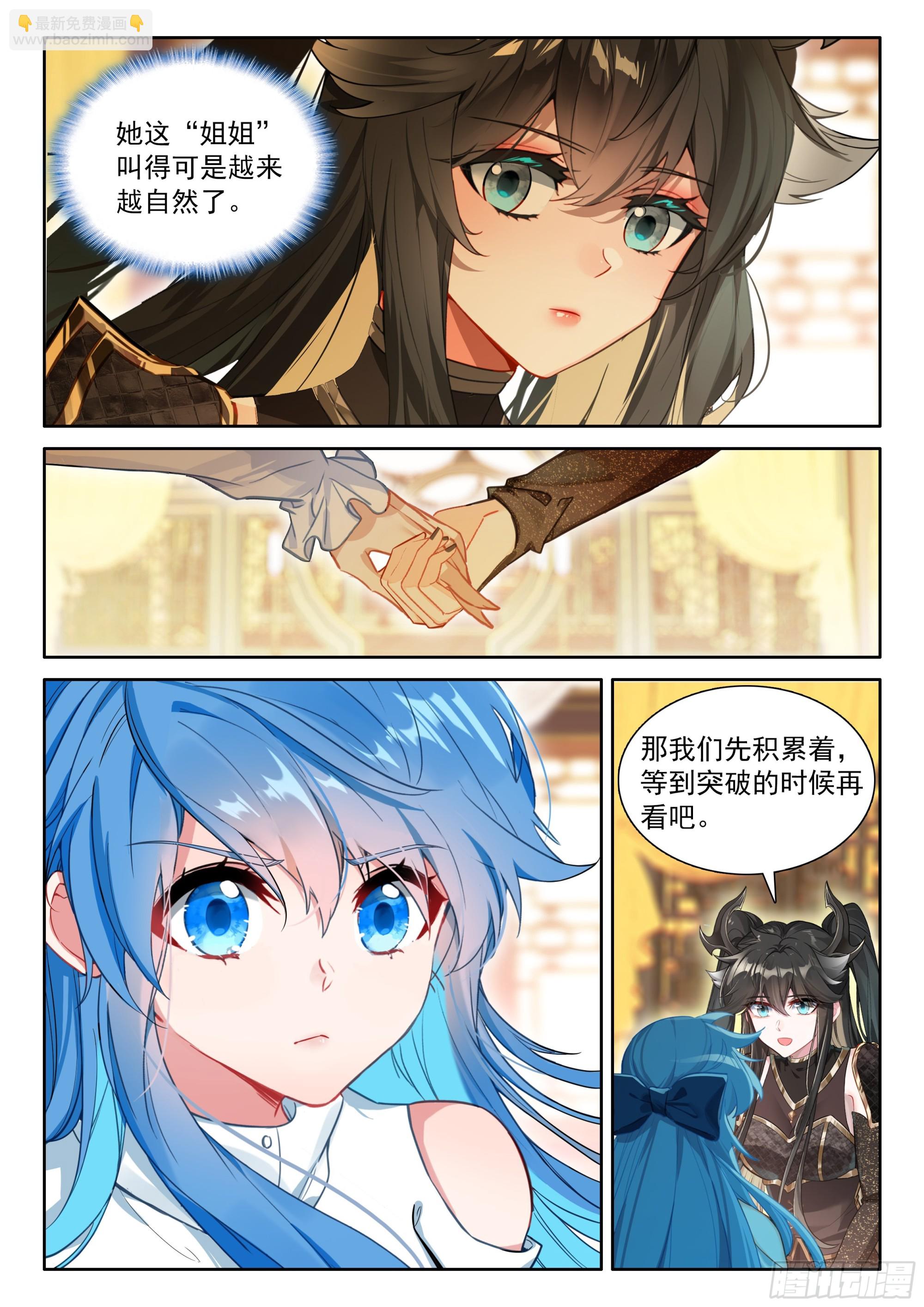 升维合作15