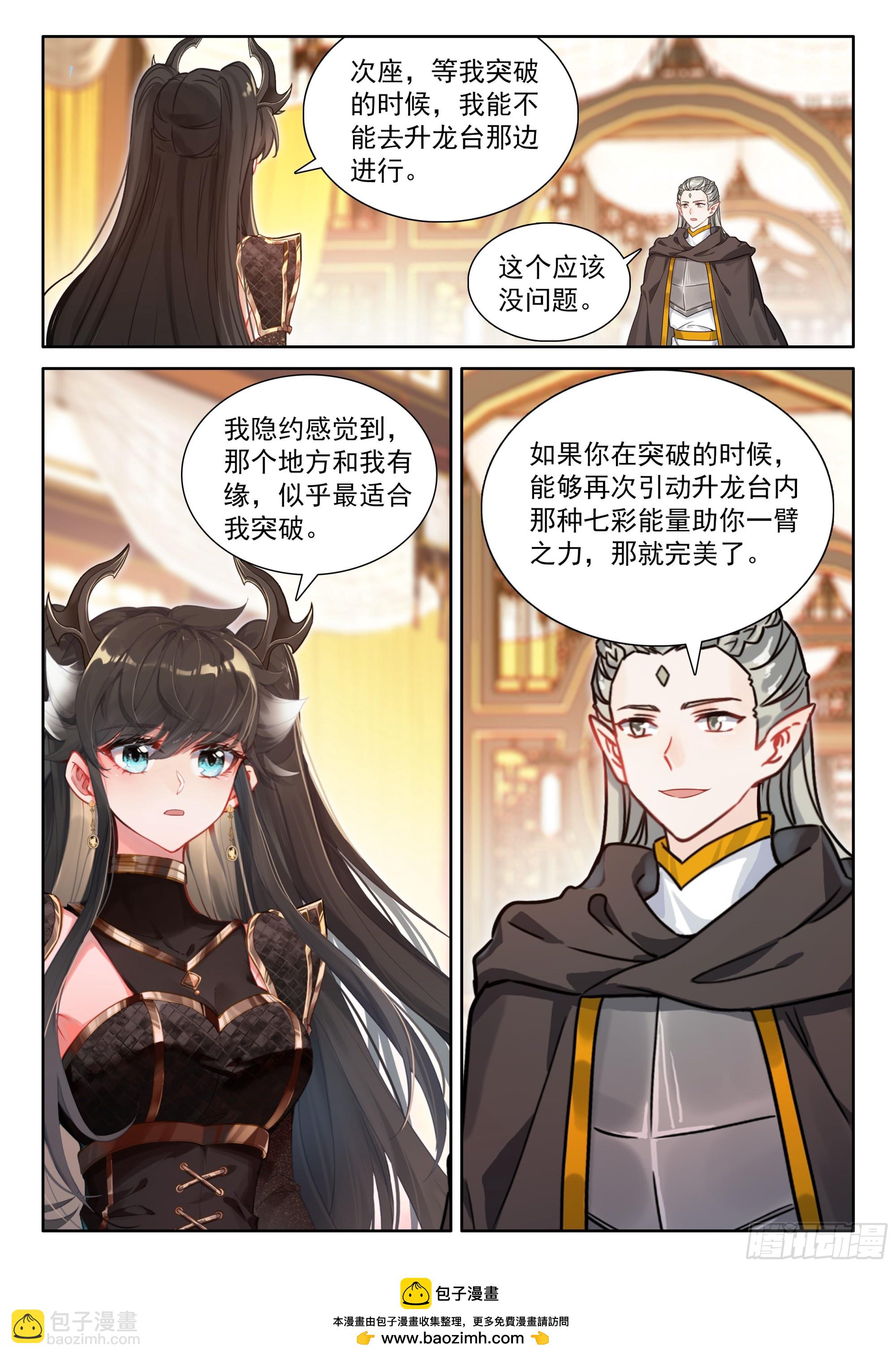 升维合作16