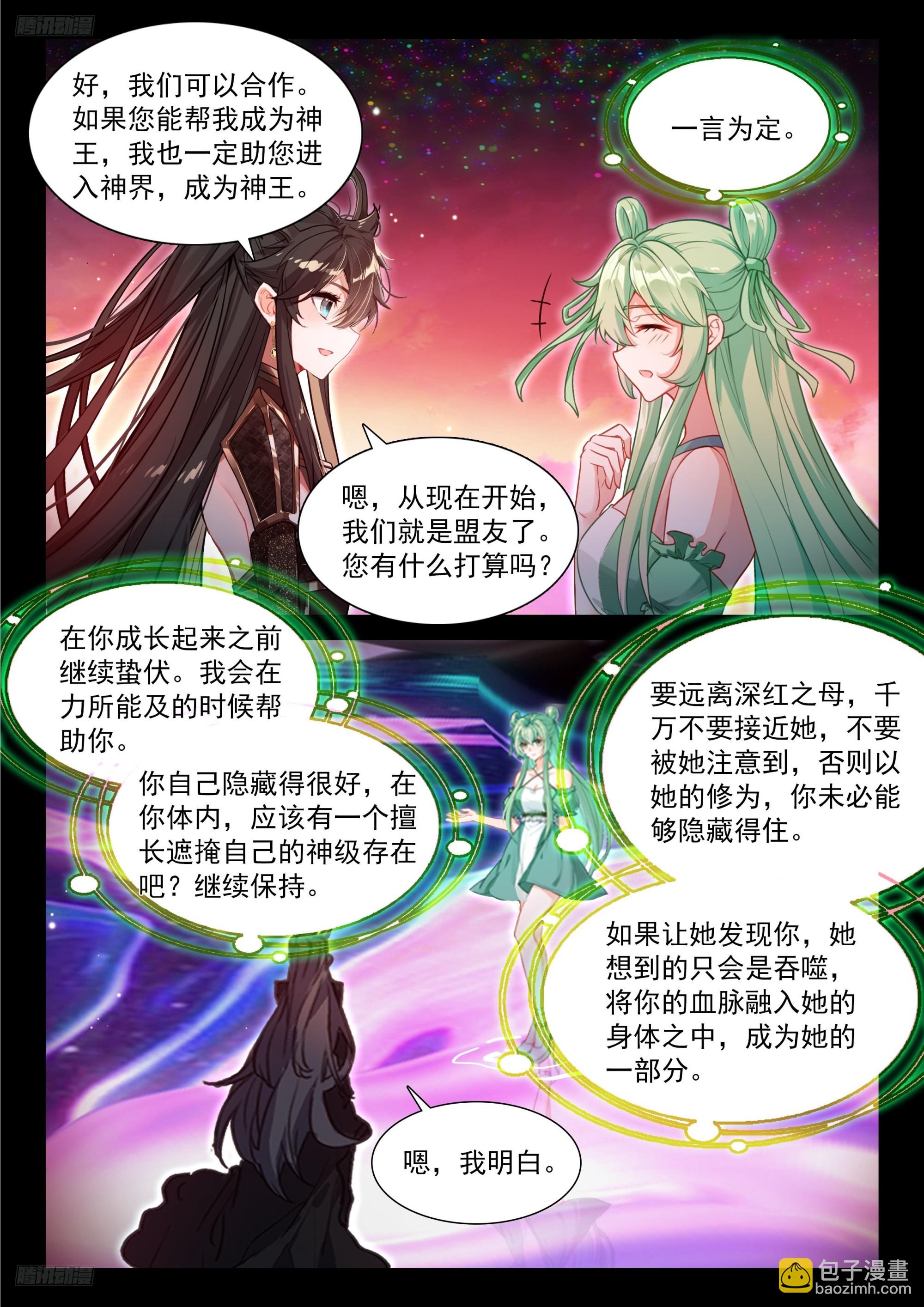 升维合作2