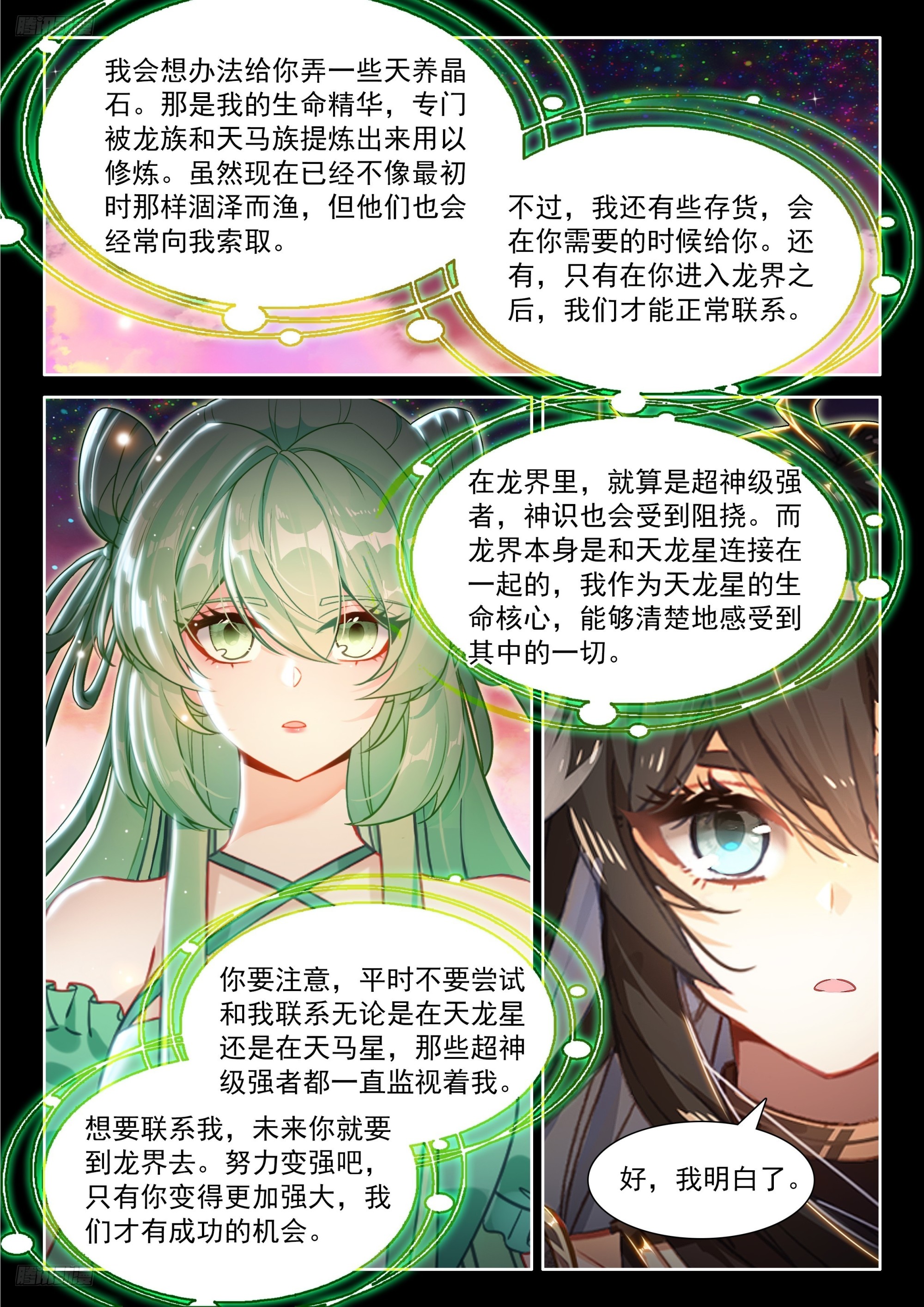 升维合作3