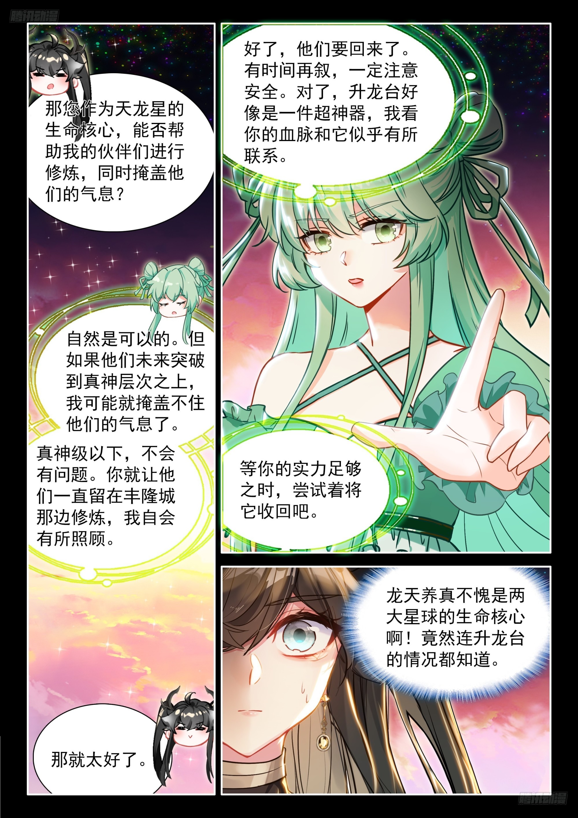 升维合作4