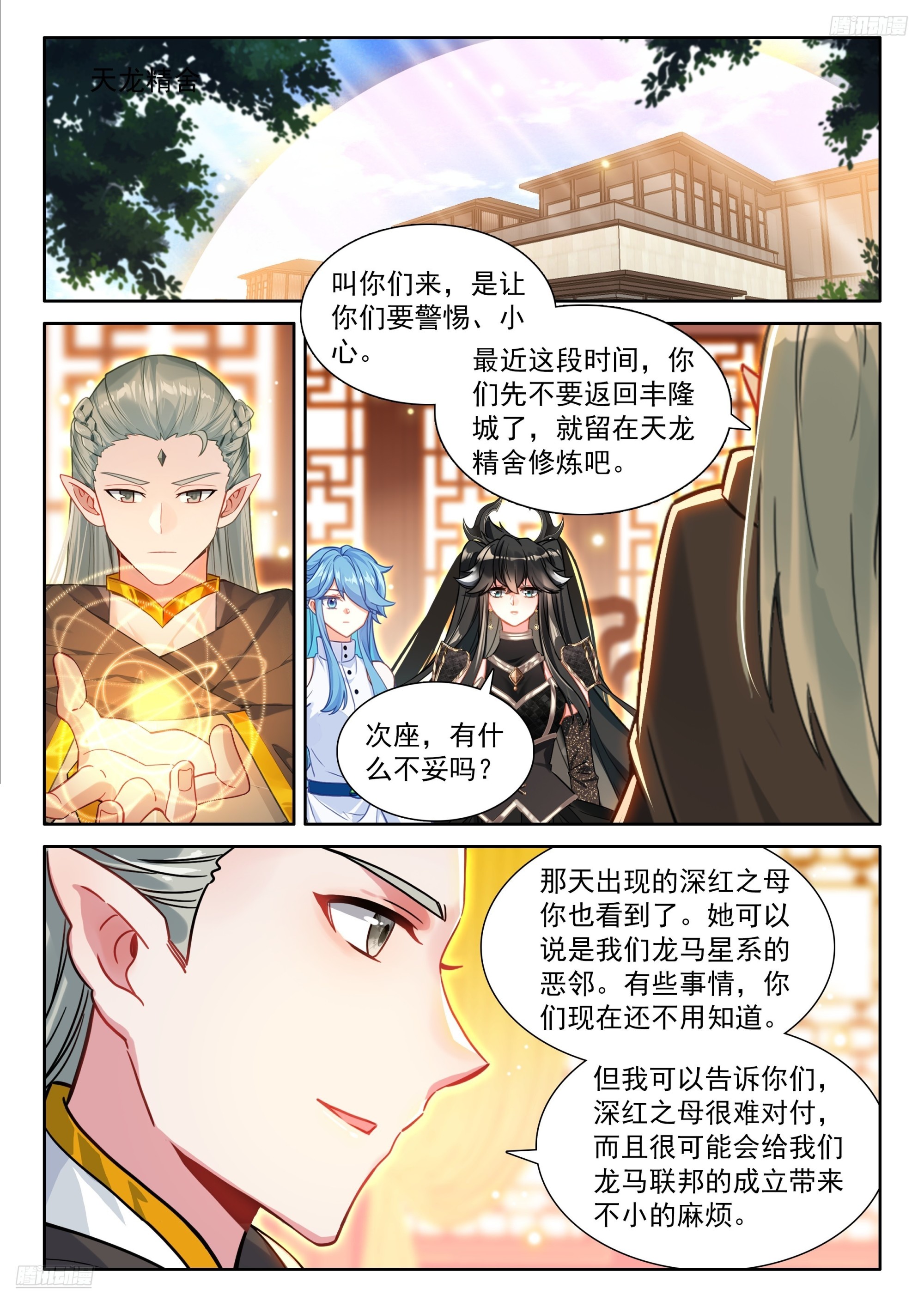 升维合作7