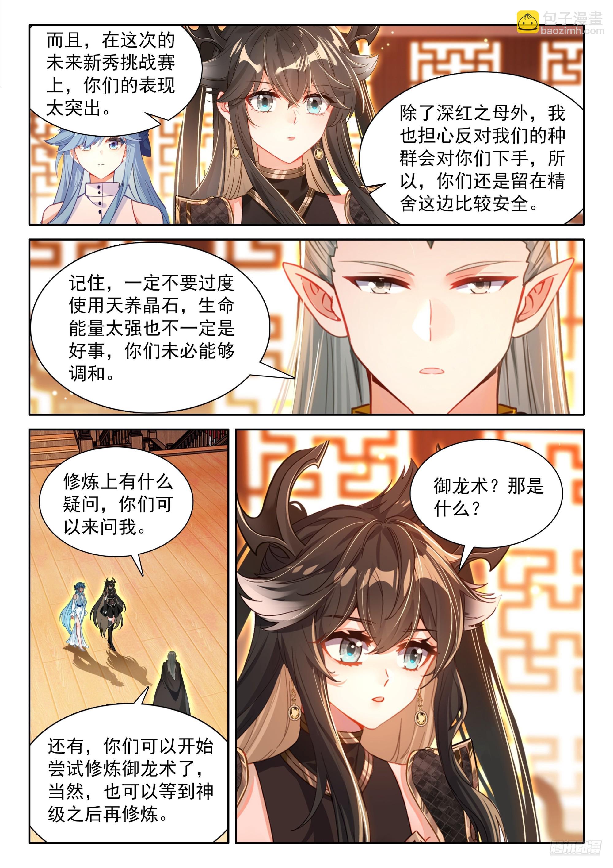 升维合作8