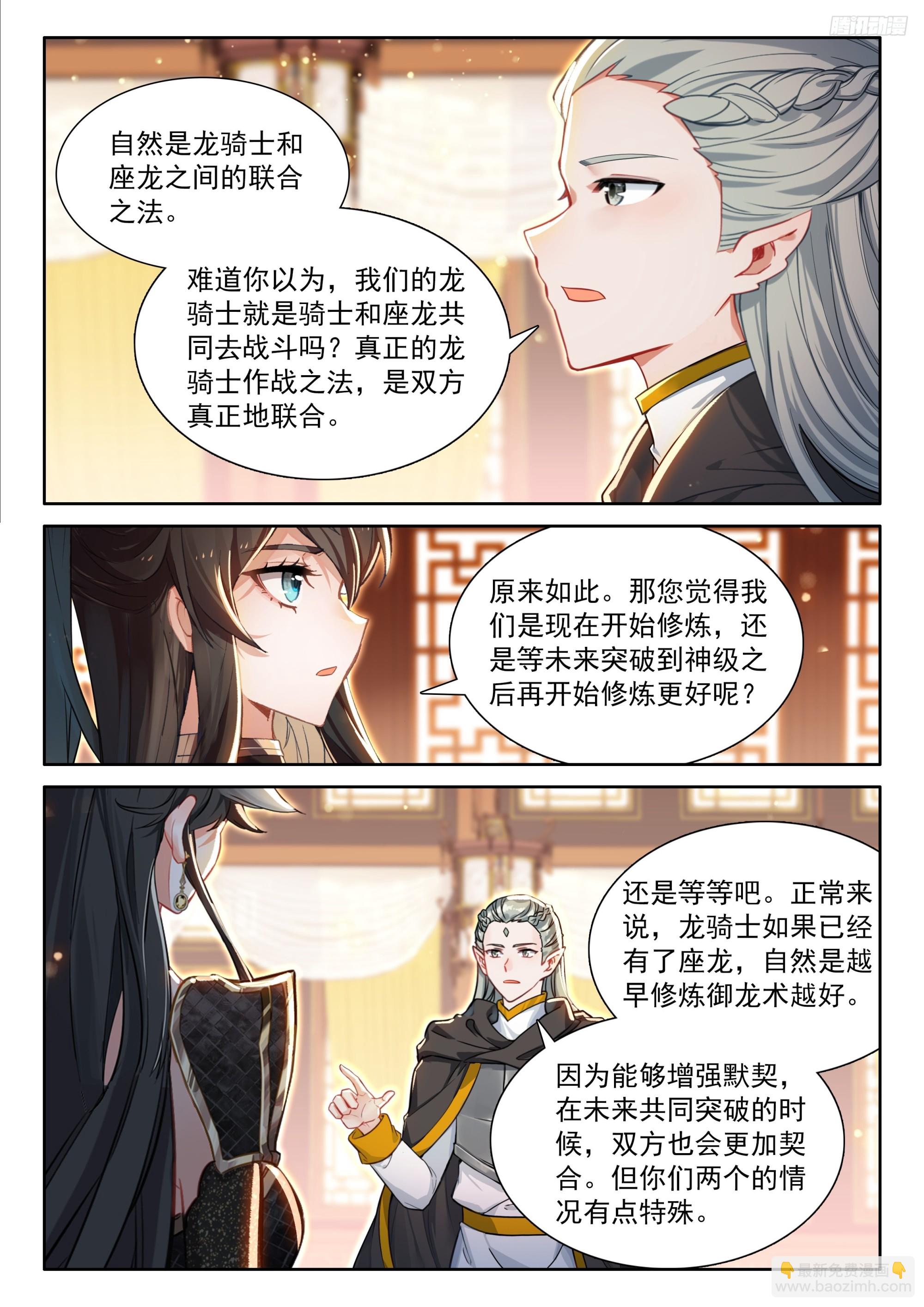 升维合作9