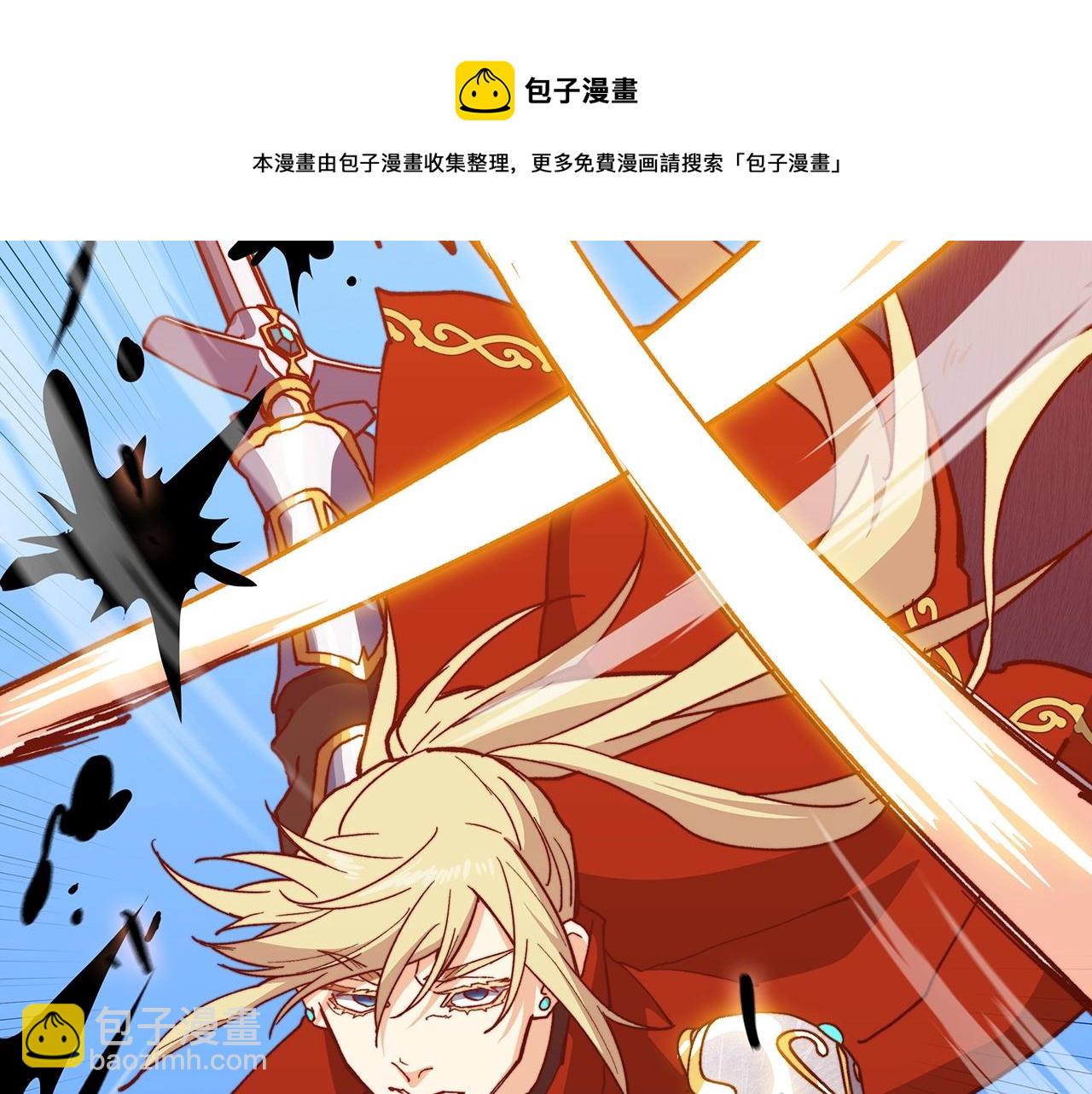 第11话 出征！佩德·莱欧108