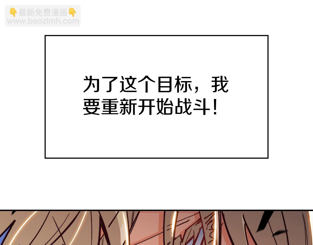 第11话 出征！佩德·莱欧57