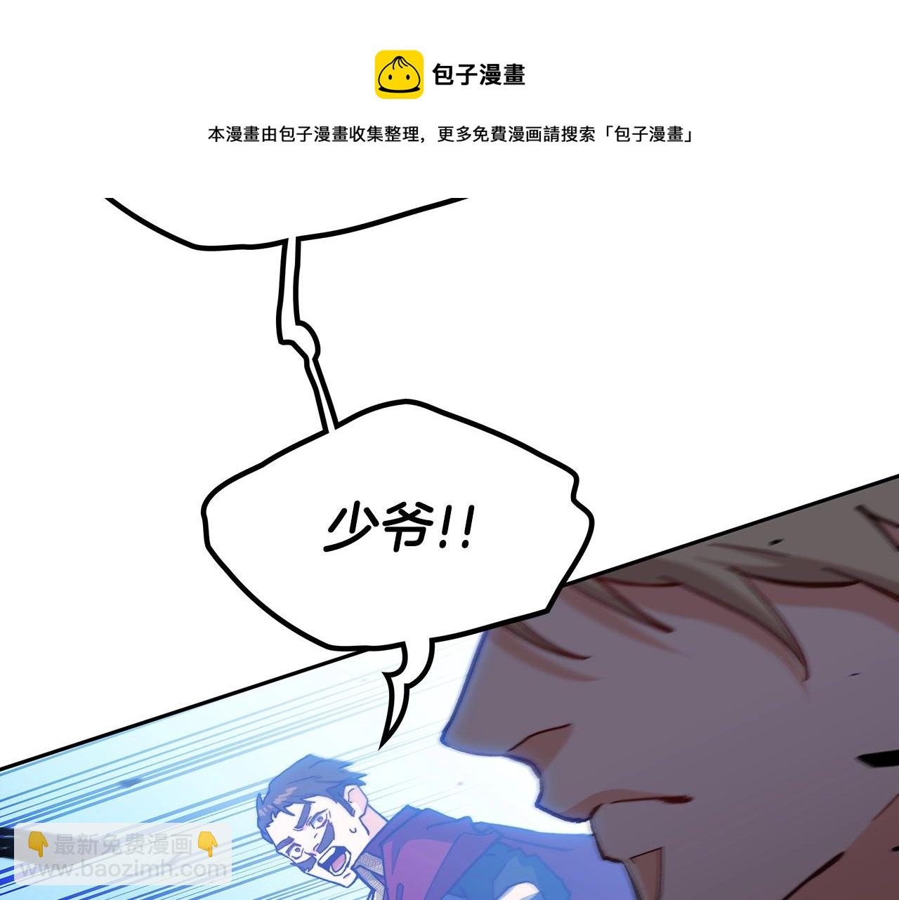 第11话 出征！佩德·莱欧94