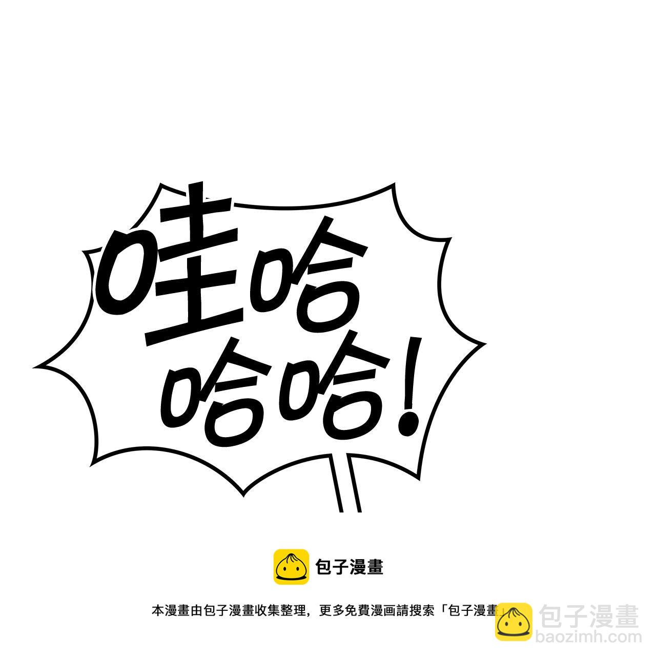 第12话 魔物118
