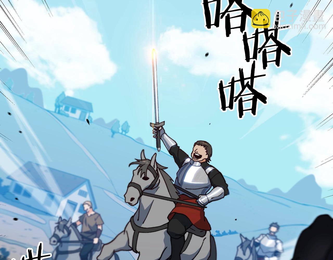 第12话 魔物120