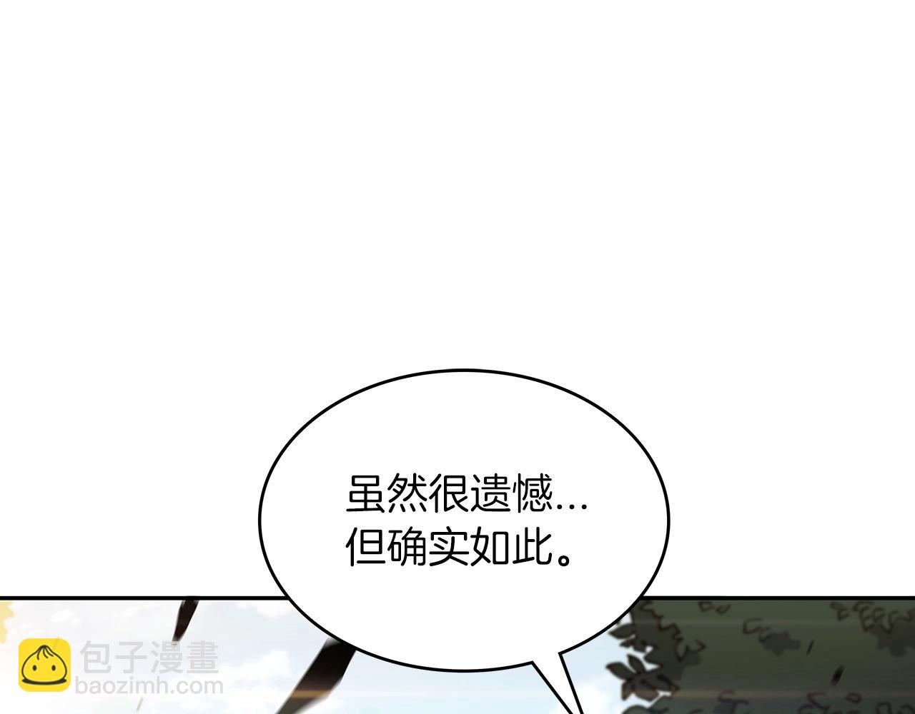 第12话 魔物175