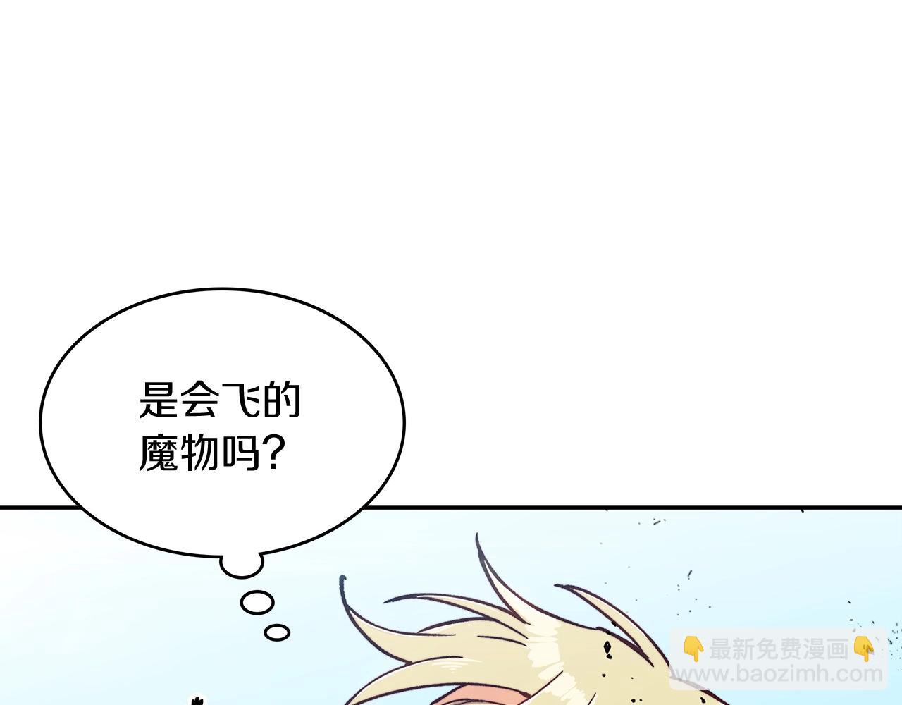 第12话 魔物190