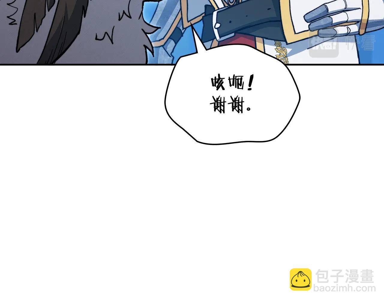 第13话 英雄登场100