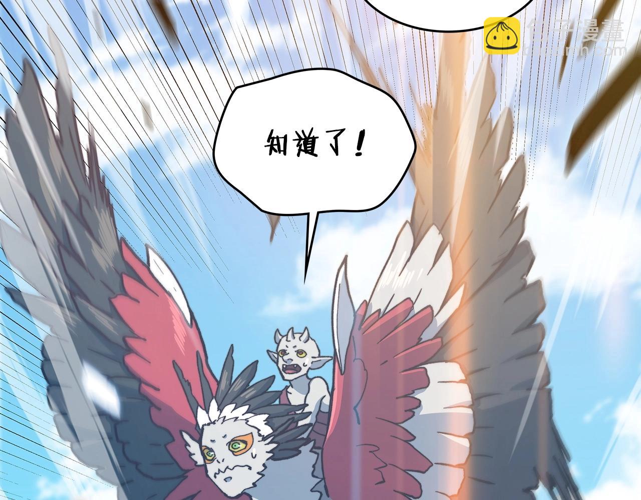第13话 英雄登场152