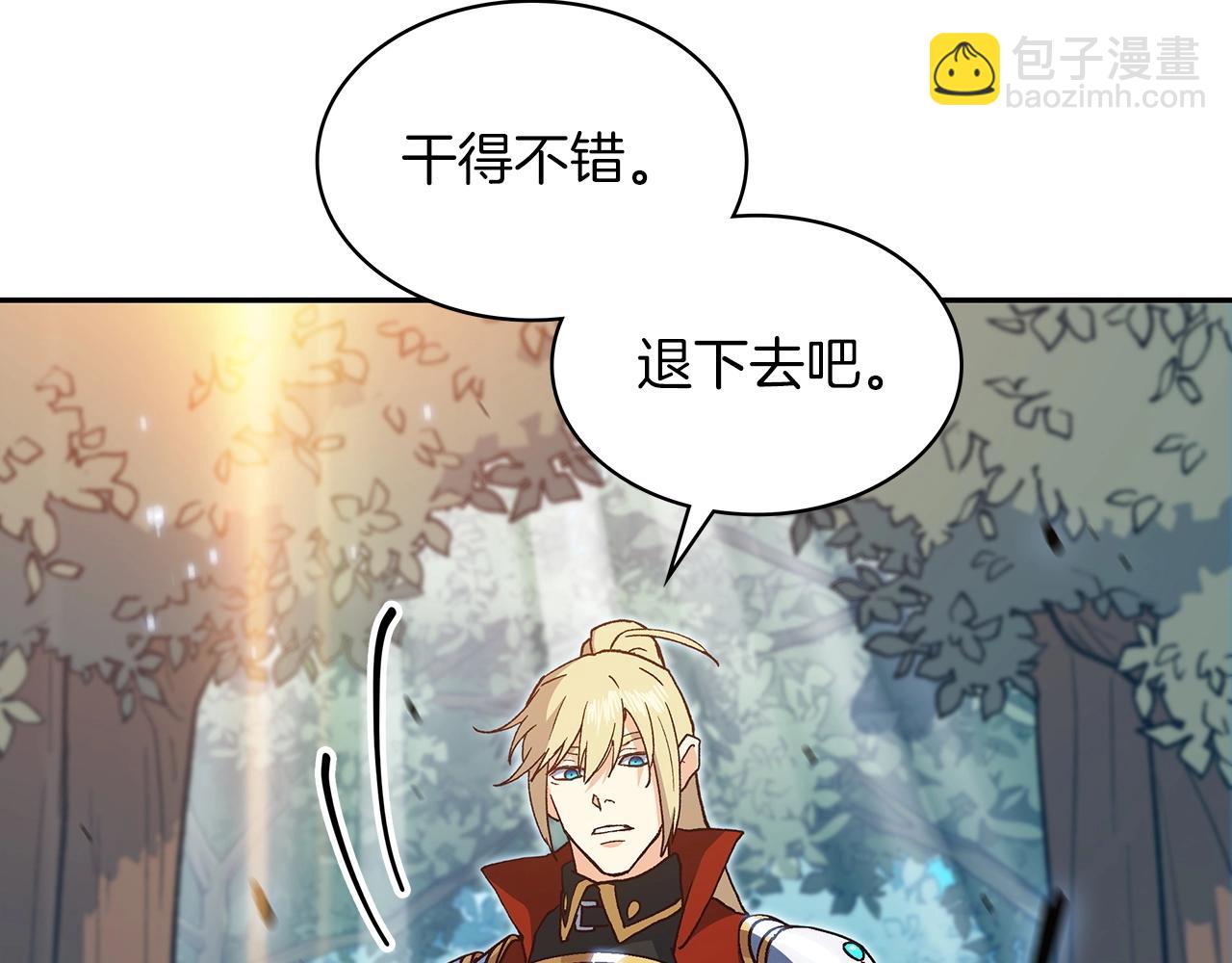 第13话 英雄登场22