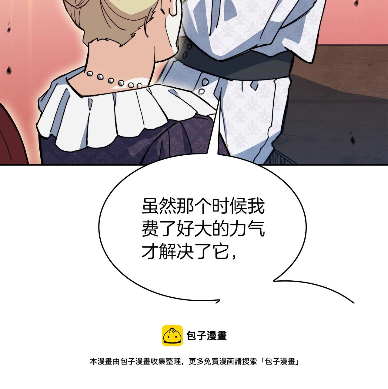 第16话 半兽人118