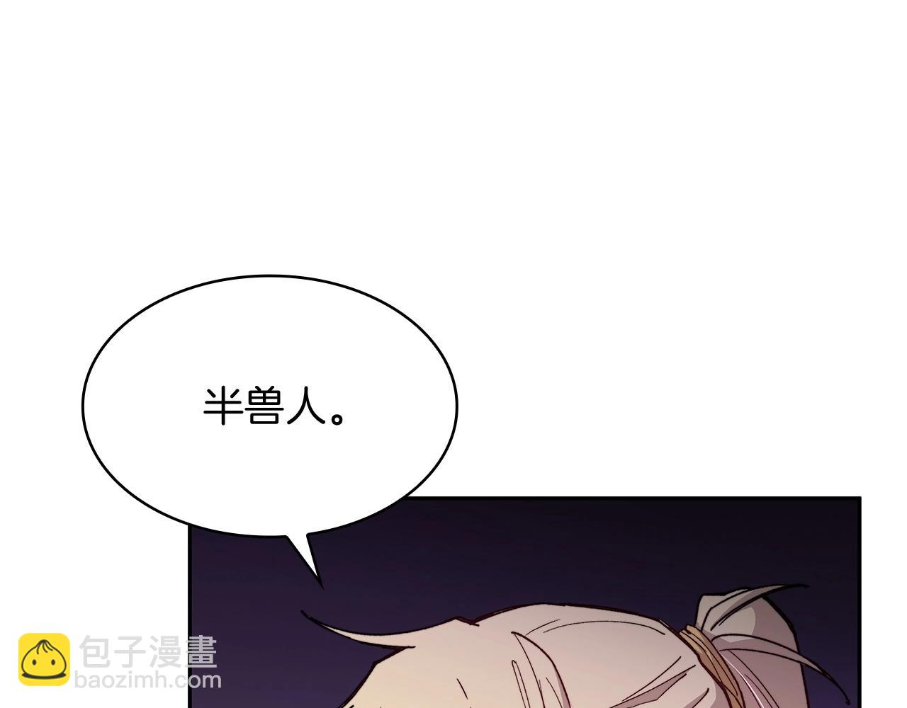 第16话 半兽人23