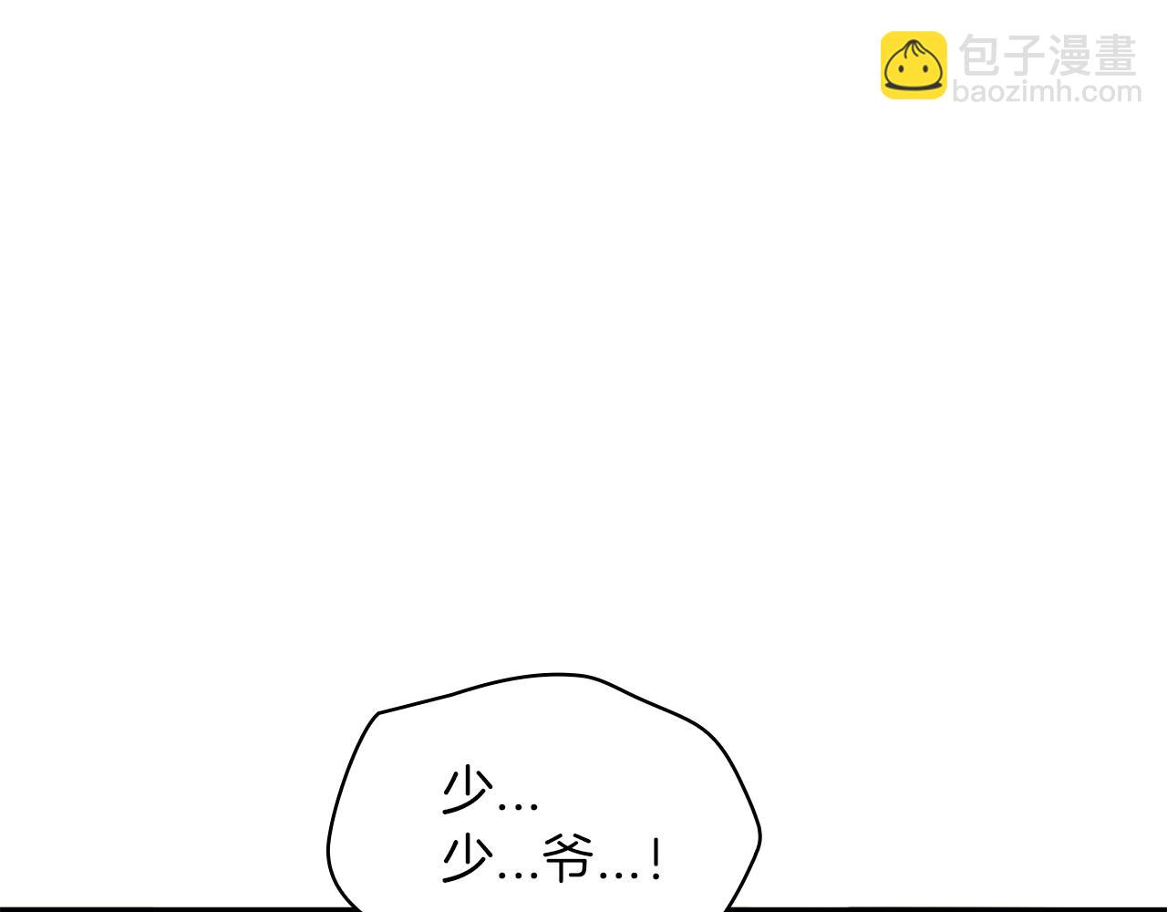 第16话 半兽人294