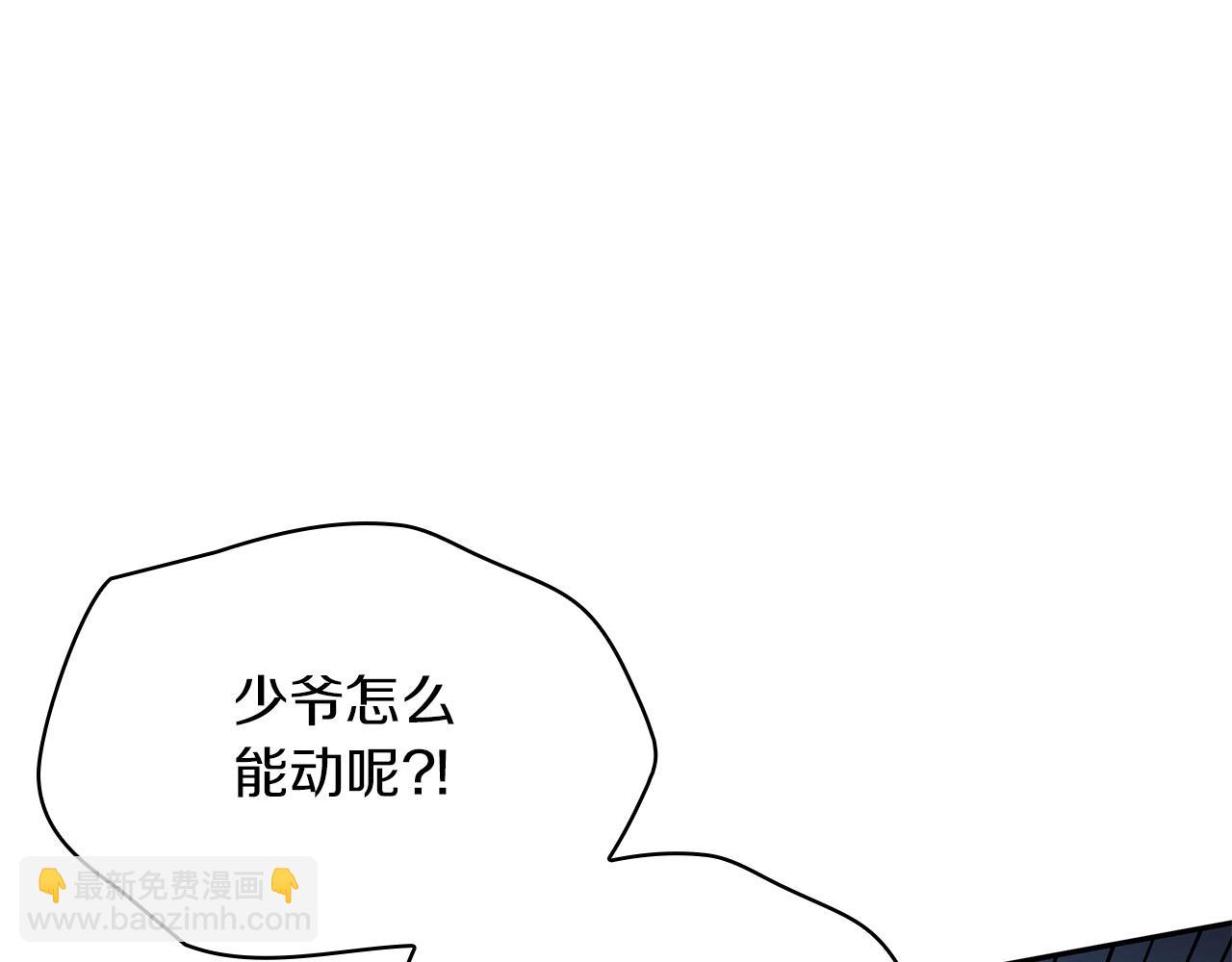 第16话 半兽人302