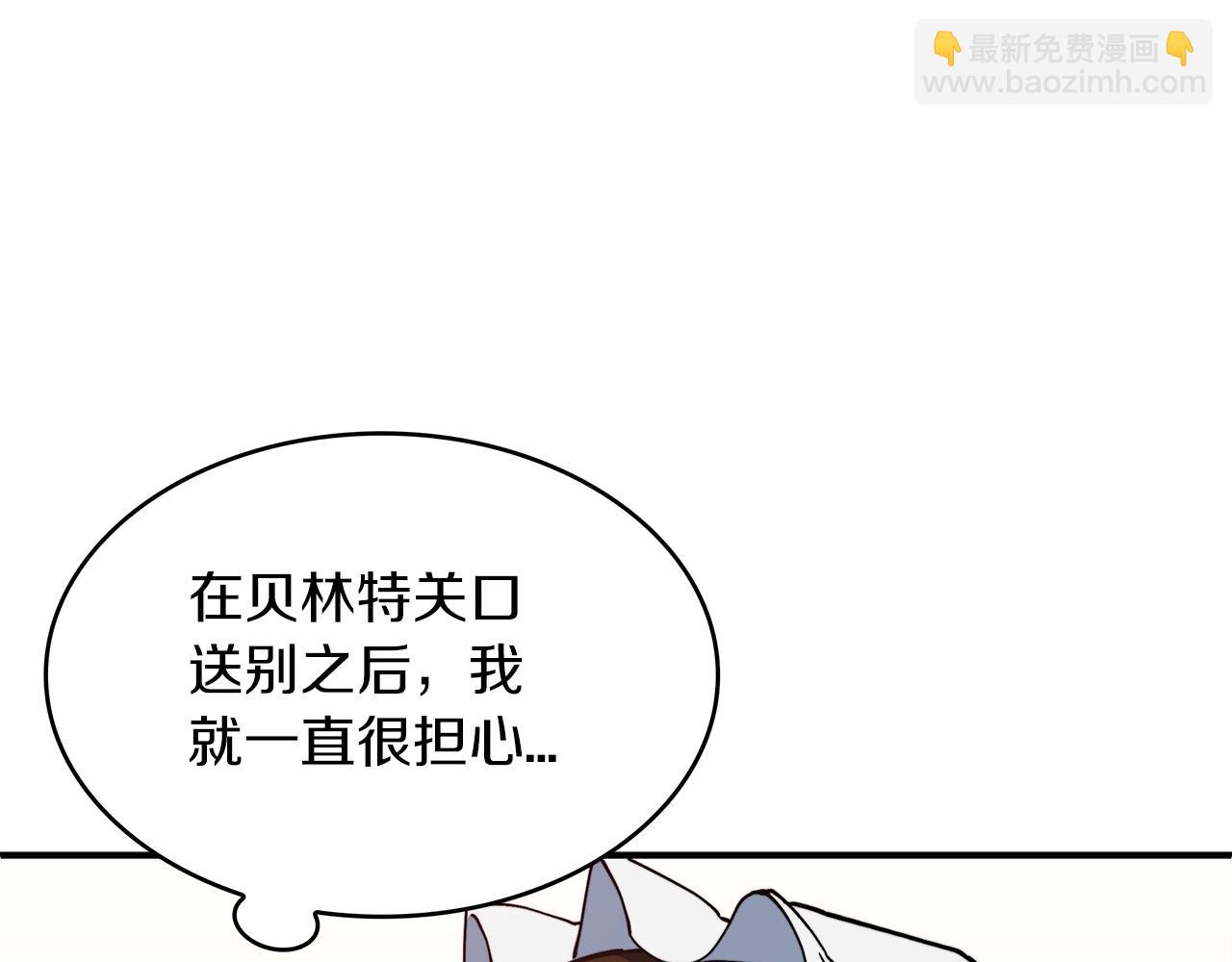 第30话 公爵！公爵！我们爱你10