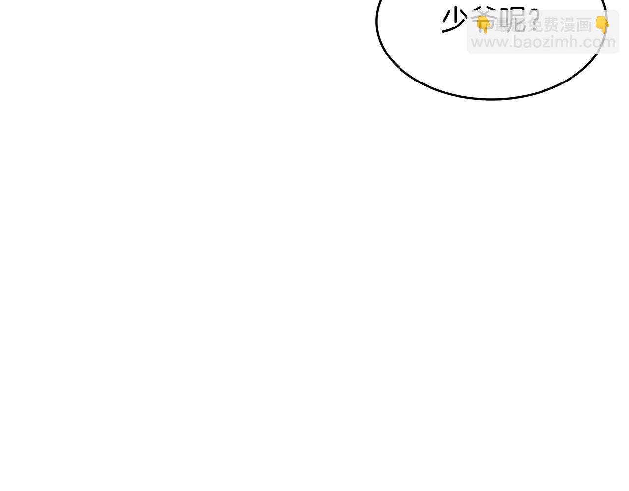 第30话 公爵！公爵！我们爱你101