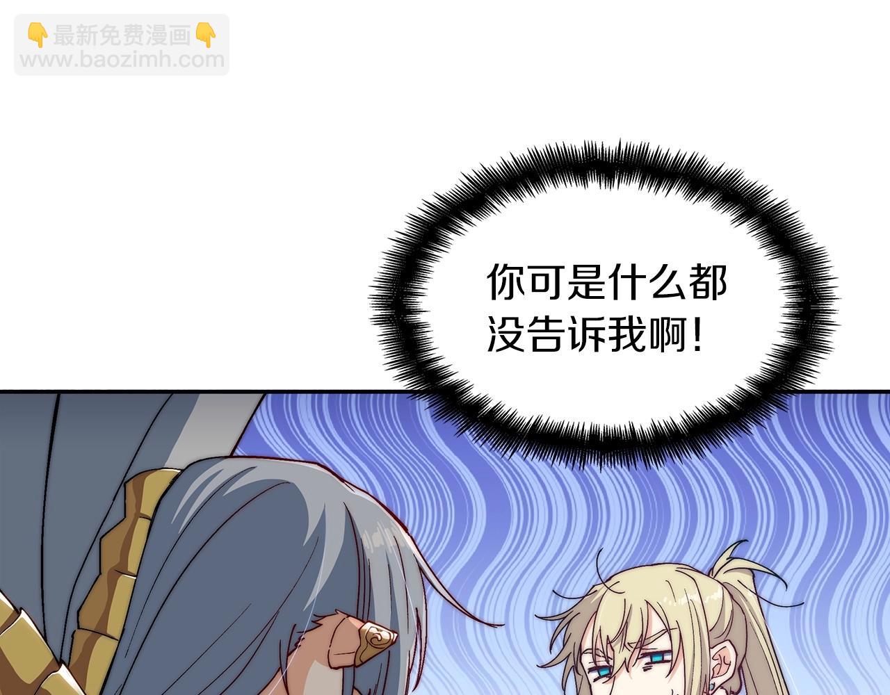 第30话 公爵！公爵！我们爱你115