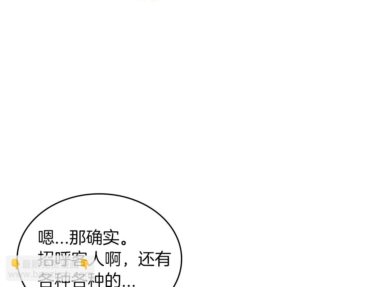 第30话 公爵！公爵！我们爱你117