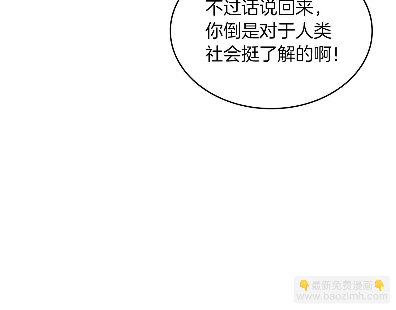 第30话 公爵！公爵！我们爱你119