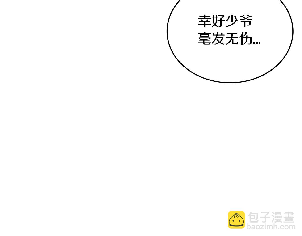 第30话 公爵！公爵！我们爱你12
