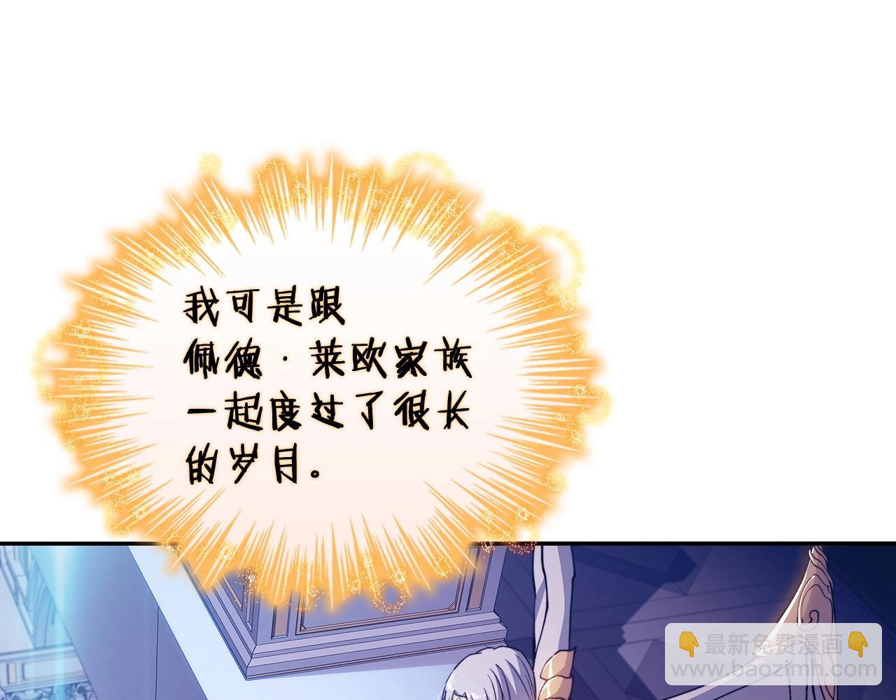第30话 公爵！公爵！我们爱你120