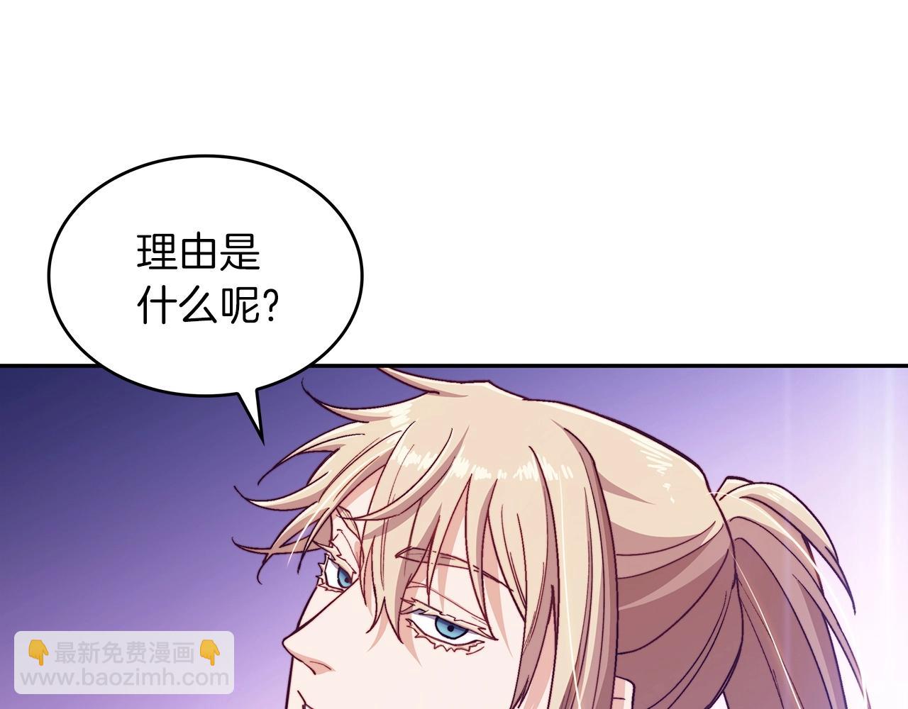 第30话 公爵！公爵！我们爱你123