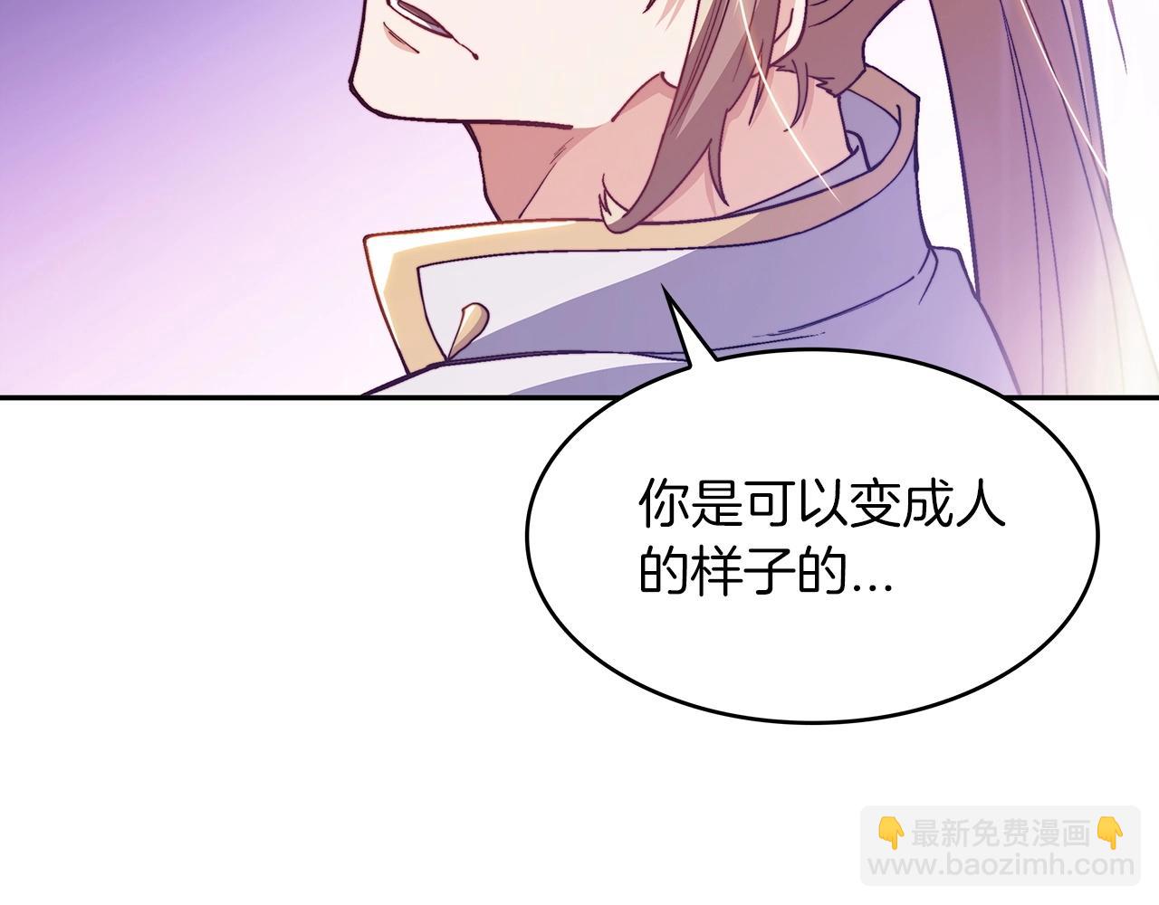 第30话 公爵！公爵！我们爱你124