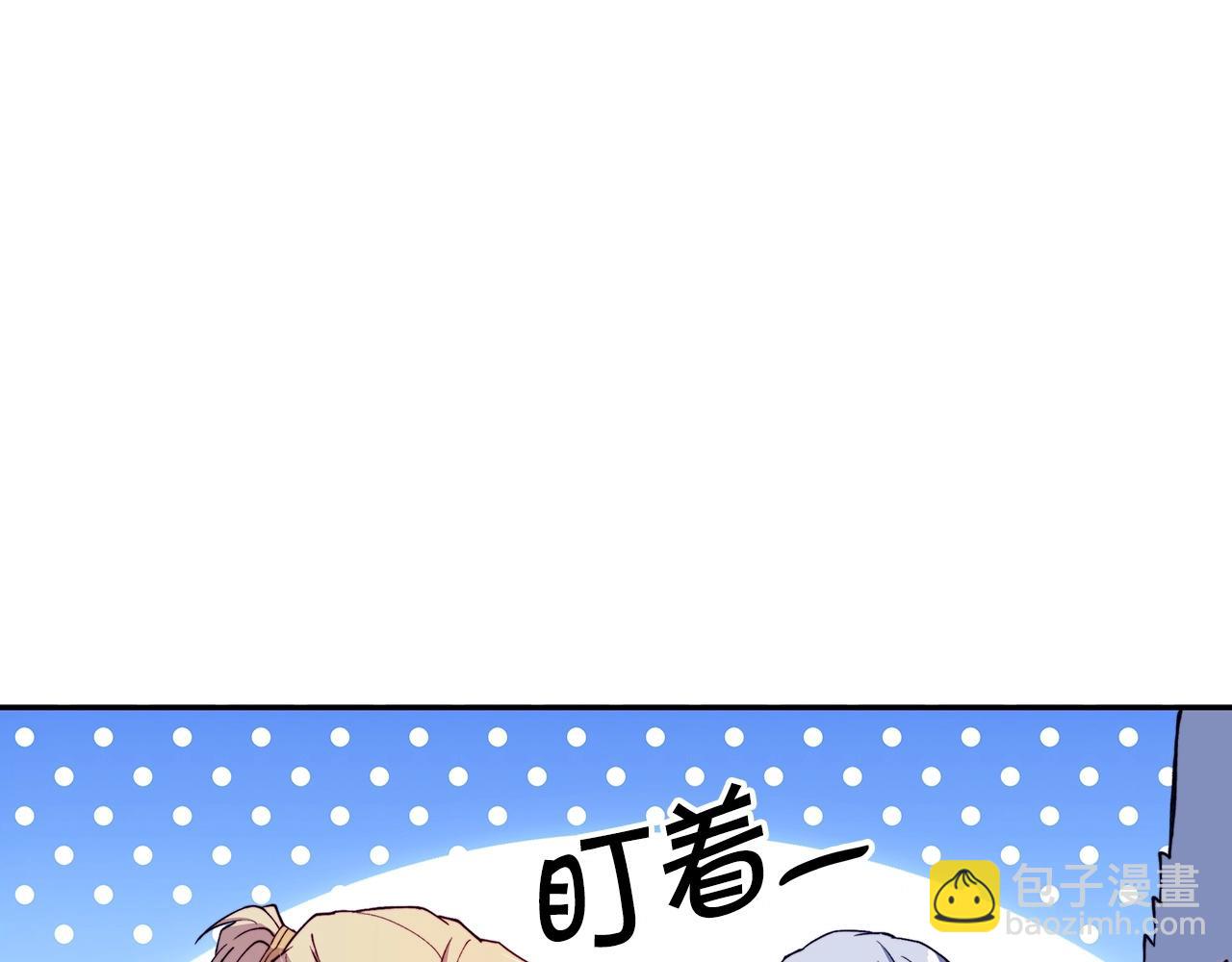 第30话 公爵！公爵！我们爱你125