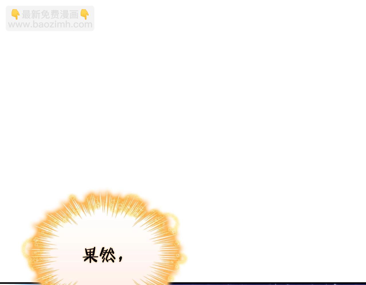 第30话 公爵！公爵！我们爱你127