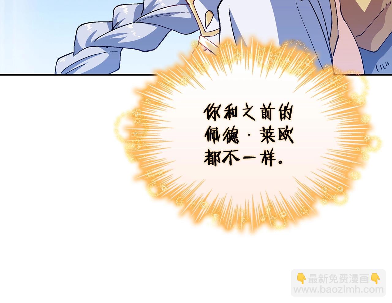 第30话 公爵！公爵！我们爱你129