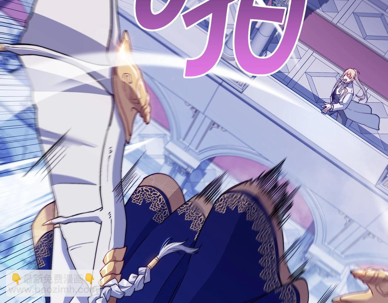 第30话 公爵！公爵！我们爱你131