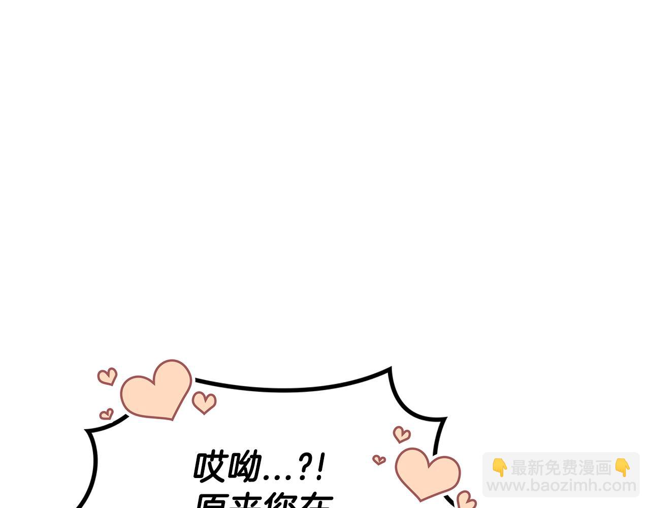 第30话 公爵！公爵！我们爱你142