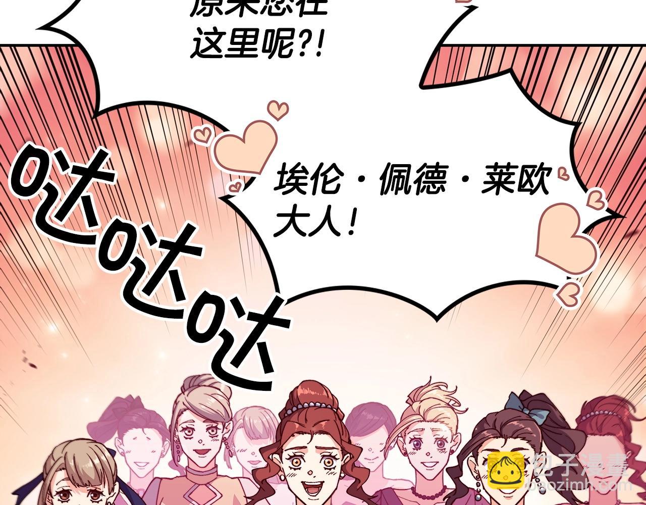 第30话 公爵！公爵！我们爱你143