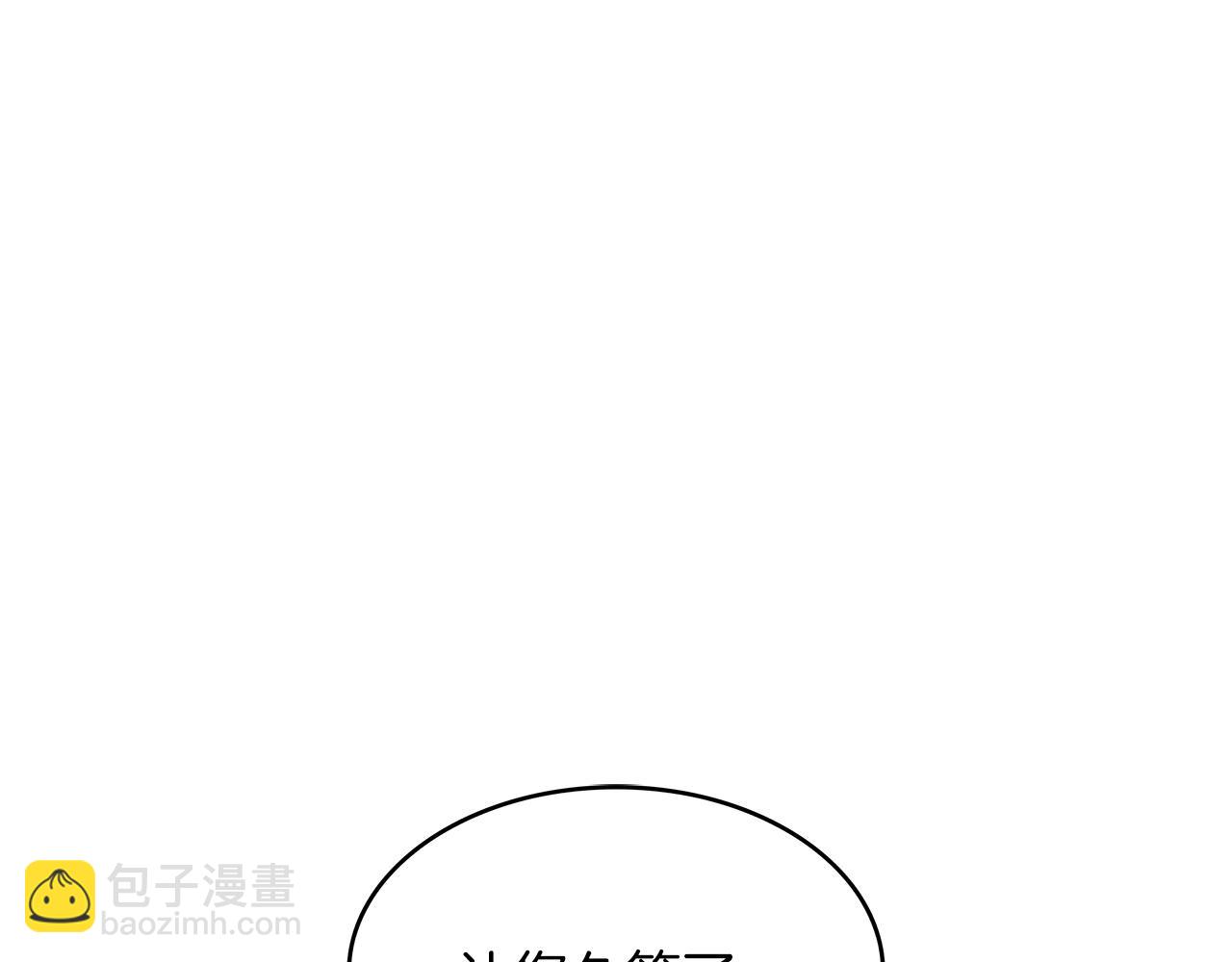 第30话 公爵！公爵！我们爱你149