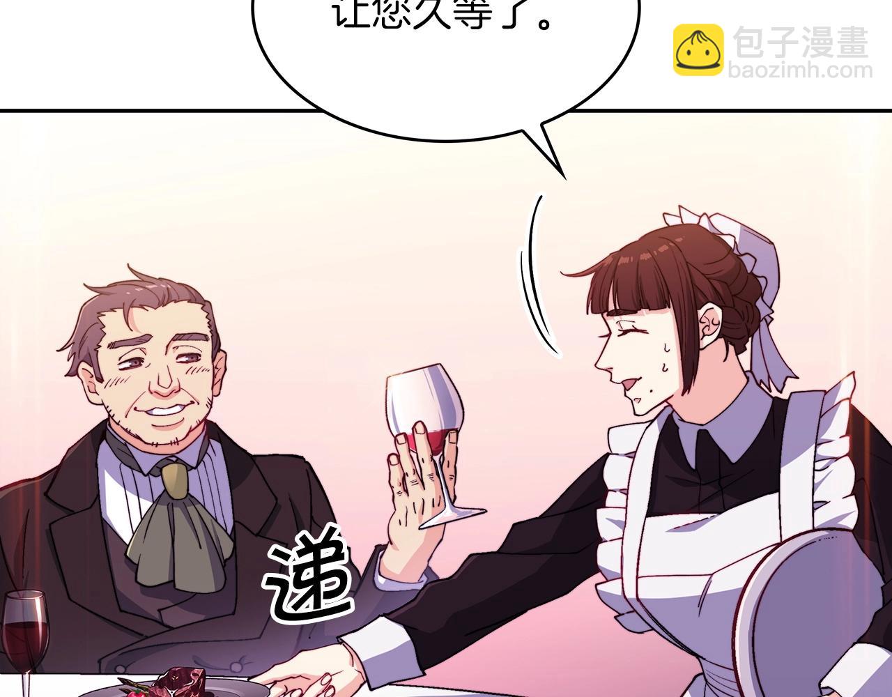 第30话 公爵！公爵！我们爱你150