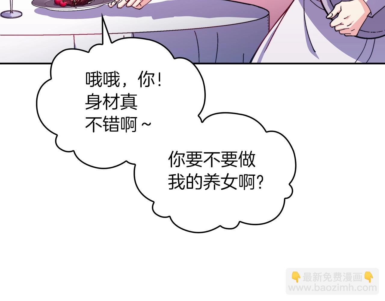 第30话 公爵！公爵！我们爱你151