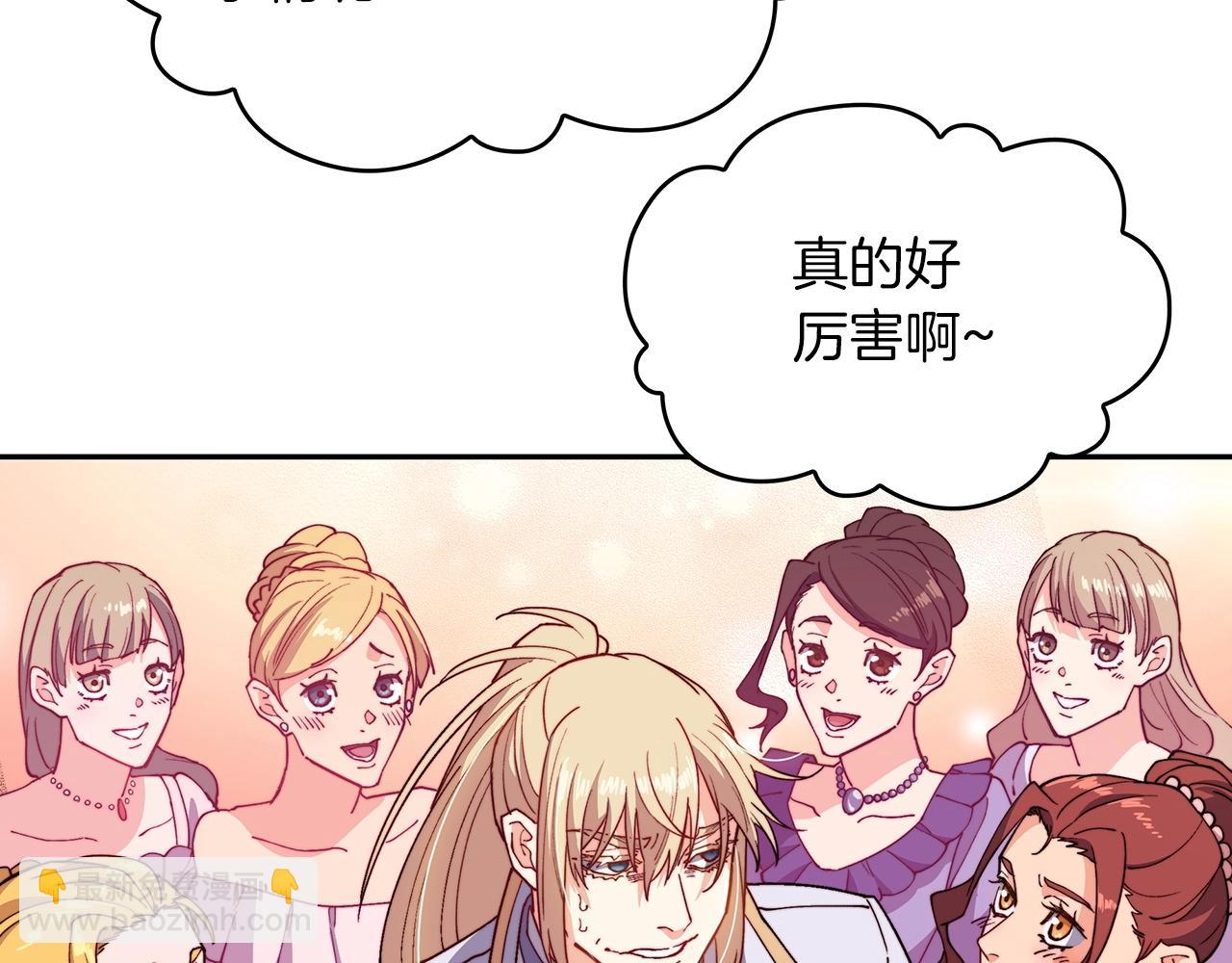 第30话 公爵！公爵！我们爱你161