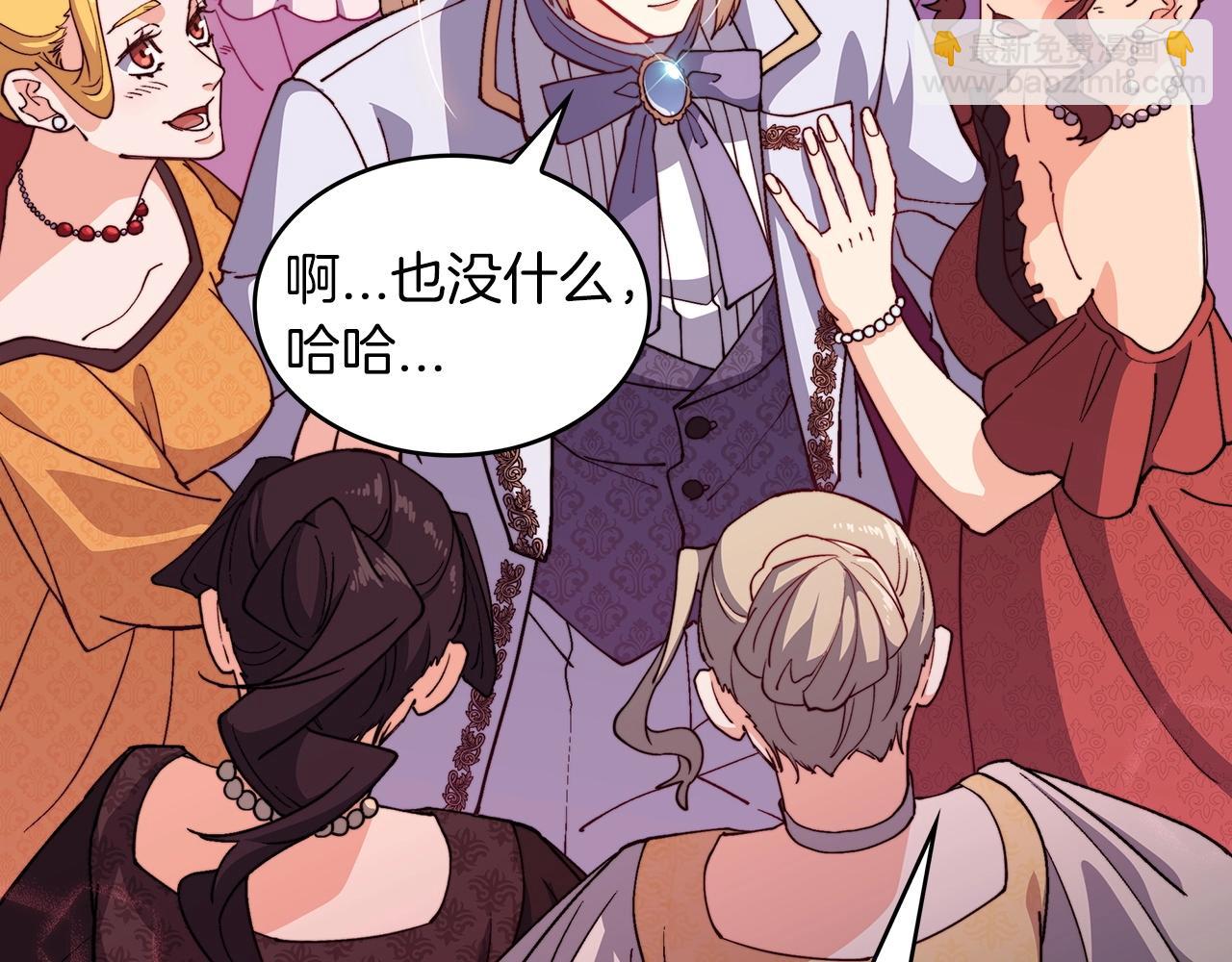 第30话 公爵！公爵！我们爱你162
